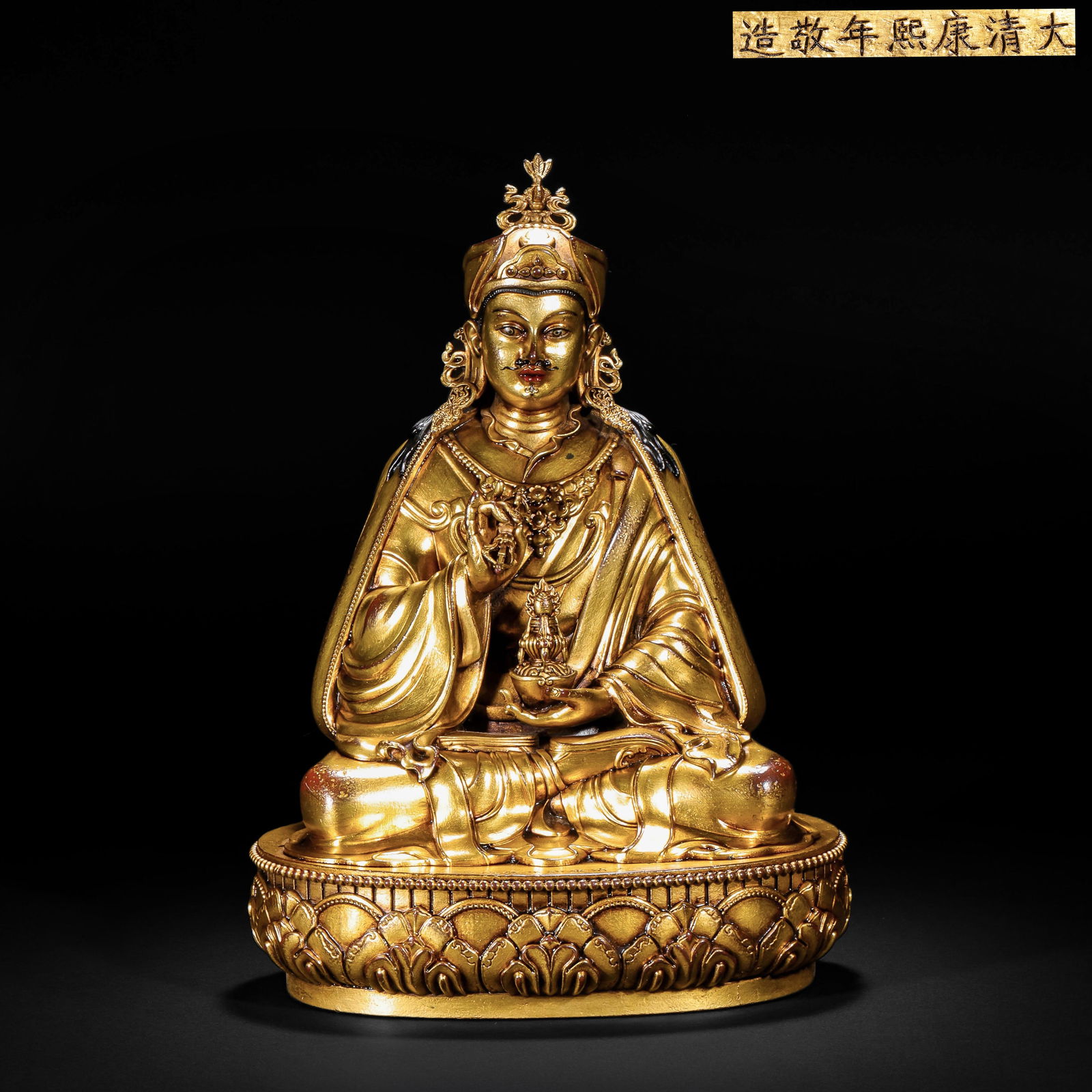A GILDED BRONZE PADMASAMBHAVA FROM THE QING DYNASTY'S KANGXI: Name A GILDED BRONZE PADMASAMBHAVA FROM THE QING DYNASTY'S KANGXI Dimensions H: 25 CM; W: 18 CM; WEI GHT: 3250 G Condition Additional photographs and condition reports are available