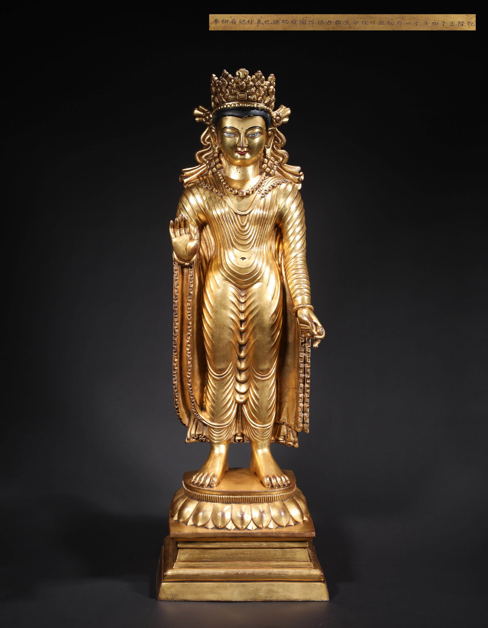 IN THE QING DYNASTY, A STANDING STATUE OF EMPEROR QIANLONG WITH A GILDED BRONZE CROWN: Name IN THE QING DYNASTY, A STANDING STATUE OF EMPEROR QIANLONG WITH A GILDED BRONZE CROWN Dimensions H: 70 CM; W: 20.5 CM; WEI GHT: 14680 GTHIS IS A STANDIN G STATUE OF GUANYIN MADE OF GILDED BRONZE