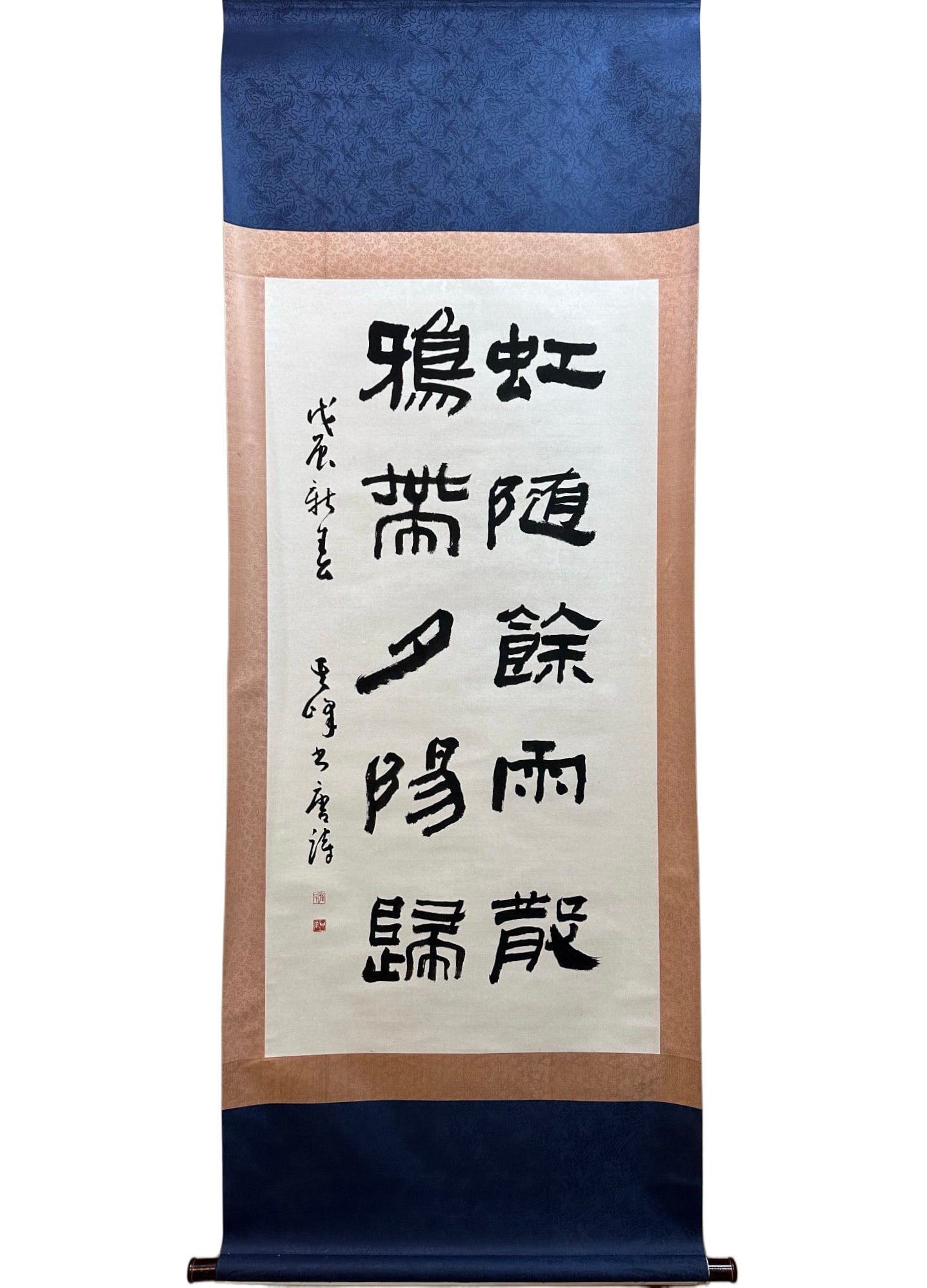 SUN QIFENG (1920-2023)(ATTRIBUTED) CALLIGRAPHY ON A VERTICAL SCROLL: Name SUN QIFENG (1920-2023)(ATTRIBUTED) CALLIGRAPHY ON A VERTICAL SCROLL Dimensions W: 64 CM; H: 126 CMSUN QIFEN G 1920-2023. ORI GINALLY NAMED QI FEN G, WITH THE PSEUDONYM SHUAN GHUAI LOU ZHU, HE IS