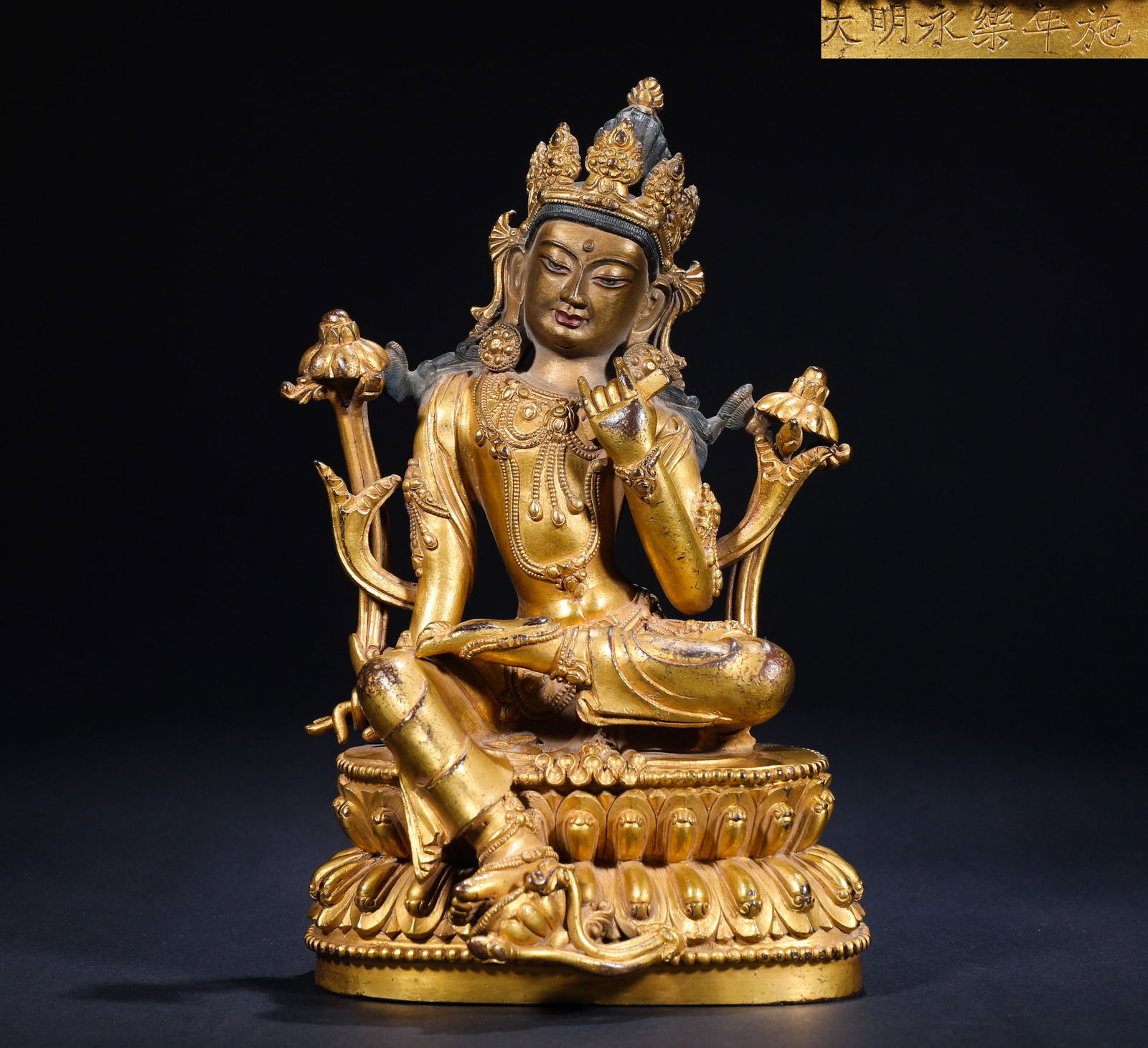 A BRONZE GILDED GREEN STATUE OF TARA FROM THE YONGLE PERIOD OF THE MING DYNASTY: Name A BRONZE GILDED GREEN STATUE OF TARA FROM THE YONGLE PERIOD OF THE MING DYNASTY Dimensions H: 21 CM; W: 13 CM; WEI GHT: 2040 G GREEN TARA IS THE SYMBOL OF COMPASSION IN TIBETAN BUDDHISM,