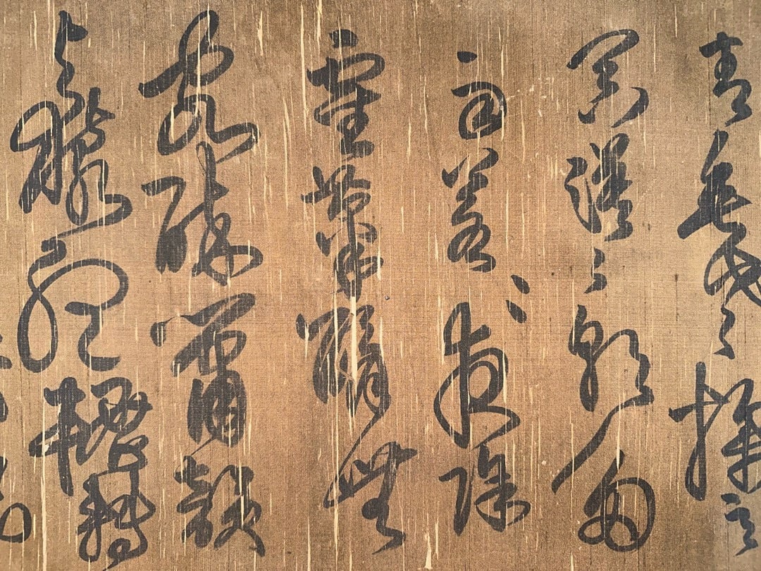 WANG DUO (1592-1652) (ATTRIBUTED) FINE CURSIVE SCROLL HAND SCROLL - 13