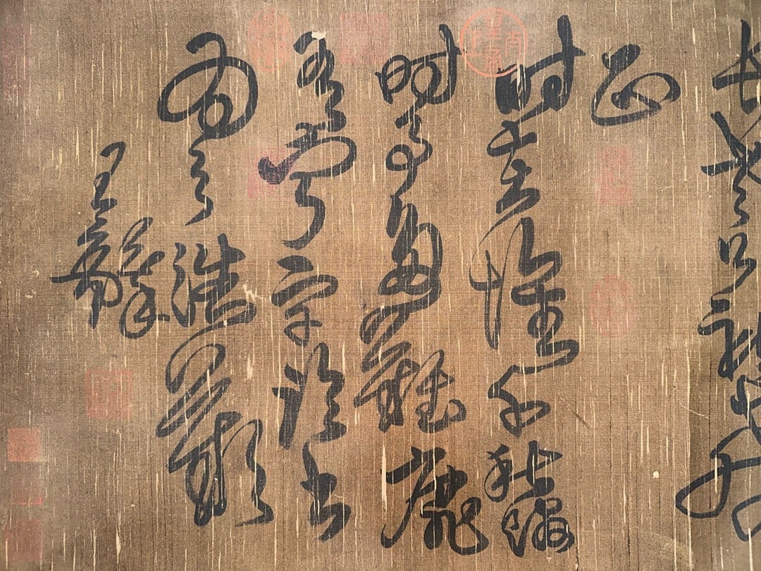WANG DUO (1592-1652) (ATTRIBUTED) FINE CURSIVE SCROLL HAND SCROLL - 15