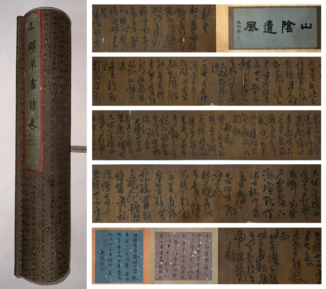 WANG DUO (1592-1652) (ATTRIBUTED) FINE CURSIVE SCROLL HAND SCROLL (1 of 17)