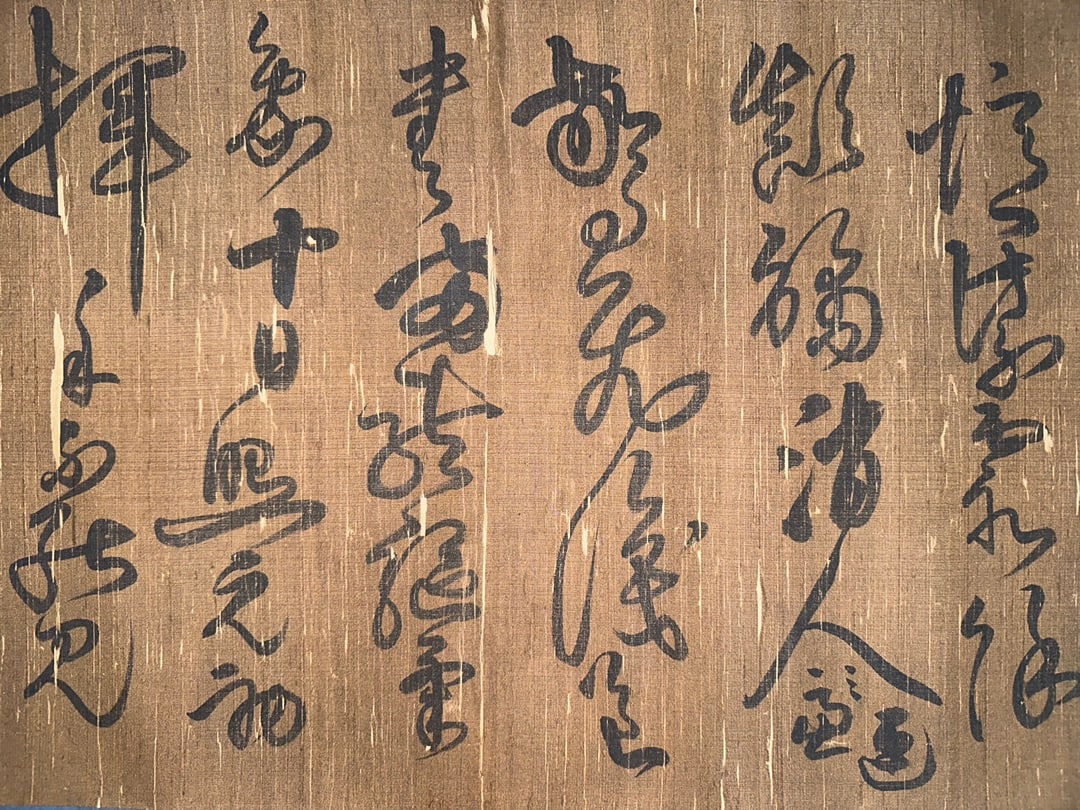 WANG DUO (1592-1652) (ATTRIBUTED) FINE CURSIVE SCROLL HAND SCROLL - 5