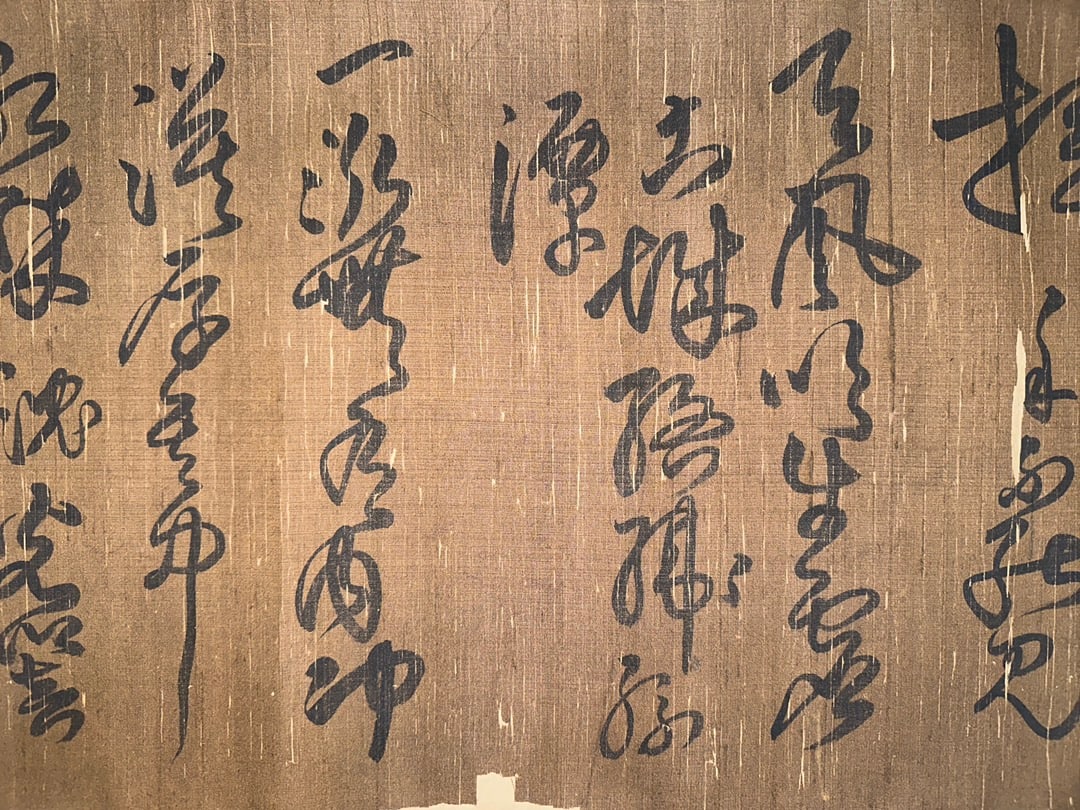 WANG DUO (1592-1652) (ATTRIBUTED) FINE CURSIVE SCROLL HAND SCROLL - 6