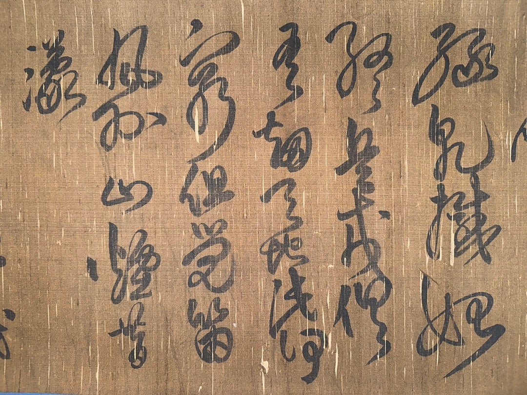 WANG DUO (1592-1652) (ATTRIBUTED) FINE CURSIVE SCROLL HAND SCROLL - 7