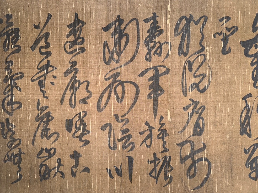 WANG DUO (1592-1652) (ATTRIBUTED) FINE CURSIVE SCROLL HAND SCROLL - 8