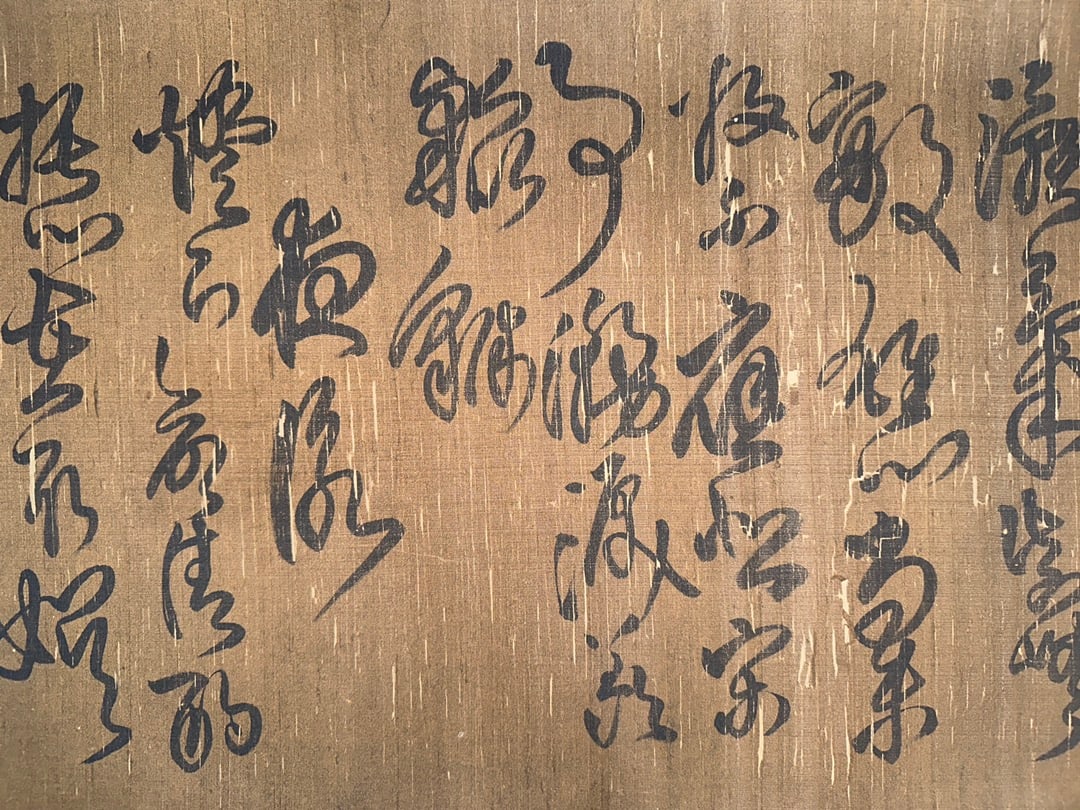 WANG DUO (1592-1652) (ATTRIBUTED) FINE CURSIVE SCROLL HAND SCROLL - 9