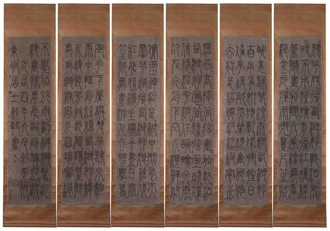 SU SHI (1037-1101)(ATTRIBUTED) CALLIGRAPHY VERTICAL SCROLL, SONG DYNASTY: Name SU SHI (1037-1101)(ATTRIBUTED) CALLIGRAPHY VERTICAL SCROLL, SONG DYNASTY Dimensions H: 174 CM; W: 45 CMSU SHI 1037-1101. HIS COURTESY NAME WAS ZIZHAN, AND HIS PSEUDONYM WAS DON GPO JUSHI. HE WAS