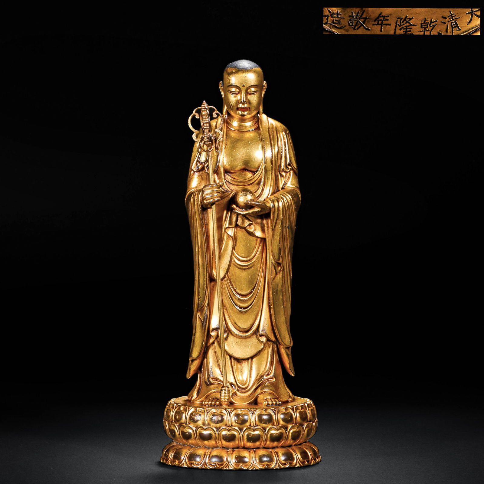 A STATUE OF THE BODHISATTVA DI ZANG FROM THE QIANLONG PERIOD OF THE QING DYNASTY (1 of 14)