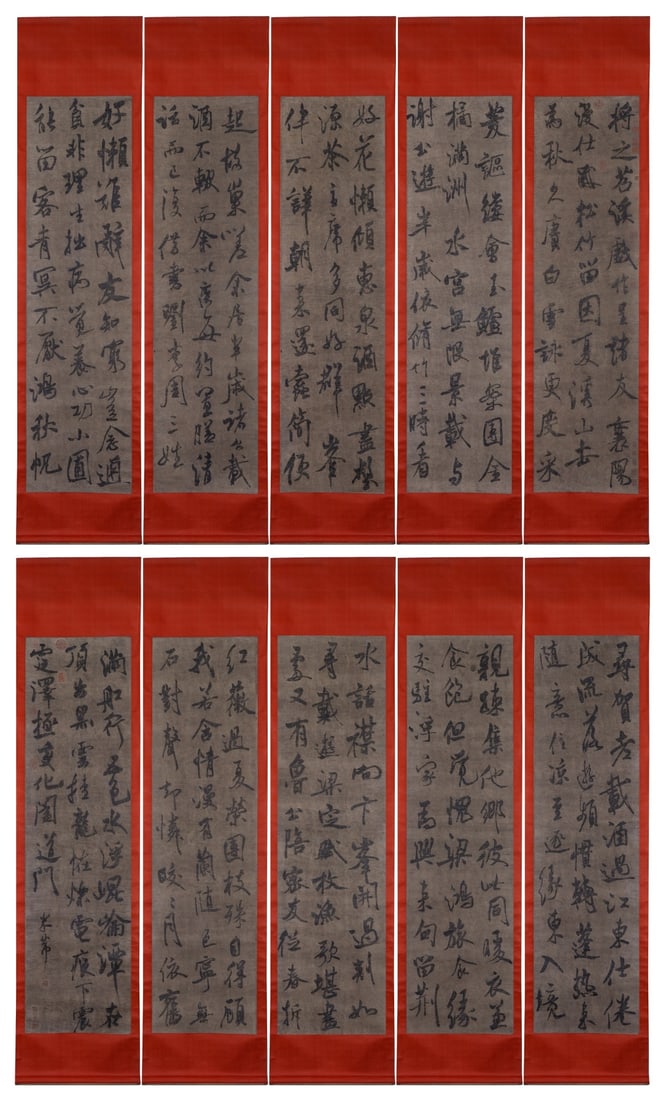 A VERTICAL SCROLL BY MI FU OF THE SONG DYNASTY (ATTRIBUTED): Name A VERTICAL SCROLL BY MI FU OF THE SONG DYNASTY (ATTRIBUTED) Dimensions H: 174 CM; W: 45 CM Condition Additional photographs and condition reports are available upon request as a courtesy