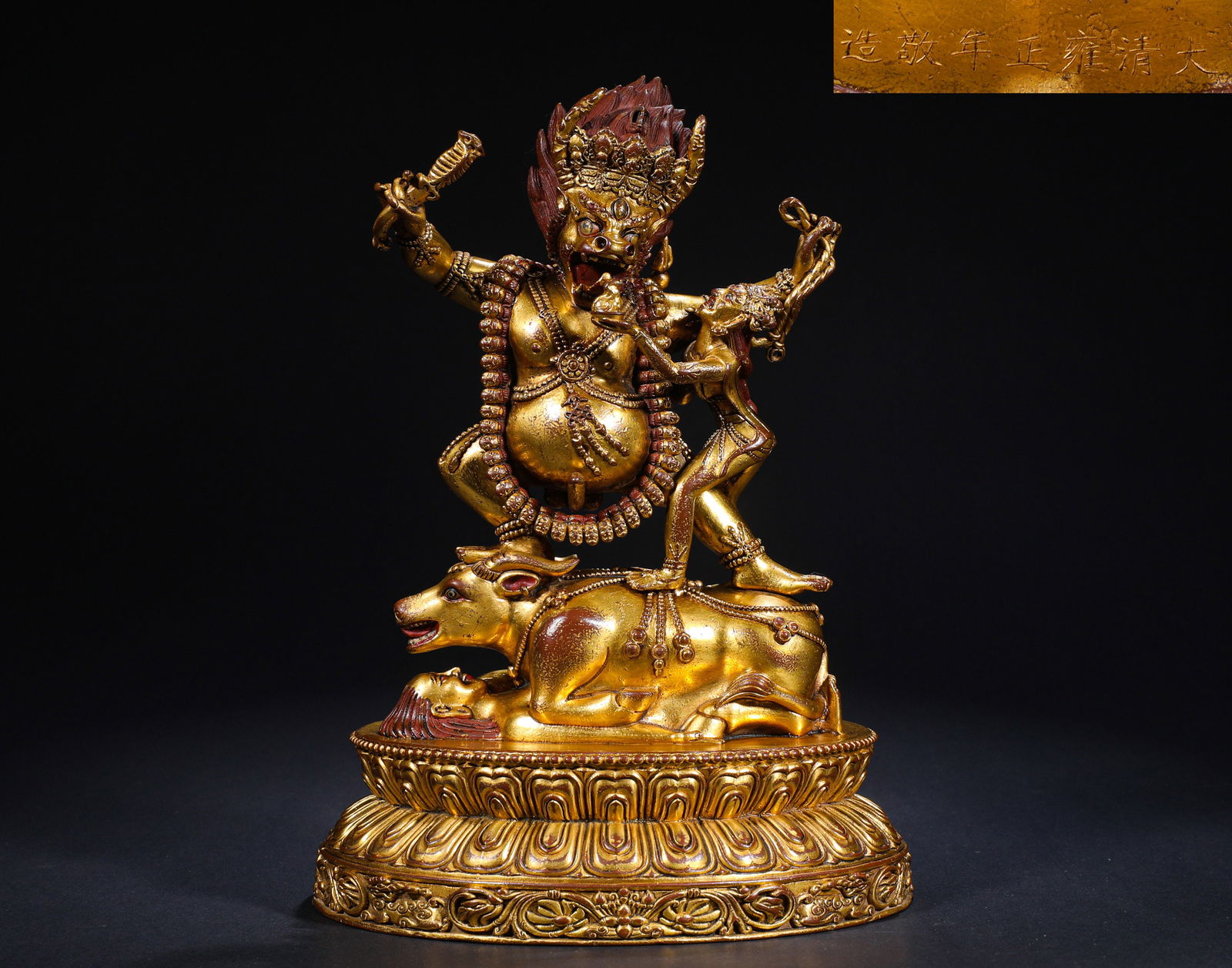 A GILDED BRONZE FIGURE OF THE DOUBLE BODY OF JAMMA IN THE YONGZHENG PERIOD OF THE QING DYNASTY: Name A GILDED BRONZE FIGURE OF THE DOUBLE BODY OF JAMMA IN THE YONGZHENG PERIOD OF THE QING DYNASTY Dimensions H: 25 CM; W: 16.5 CM; WEI GHT: 2360 GYAMA (THE KIN G OF HELL) IS A DHARMA PROTECTOR