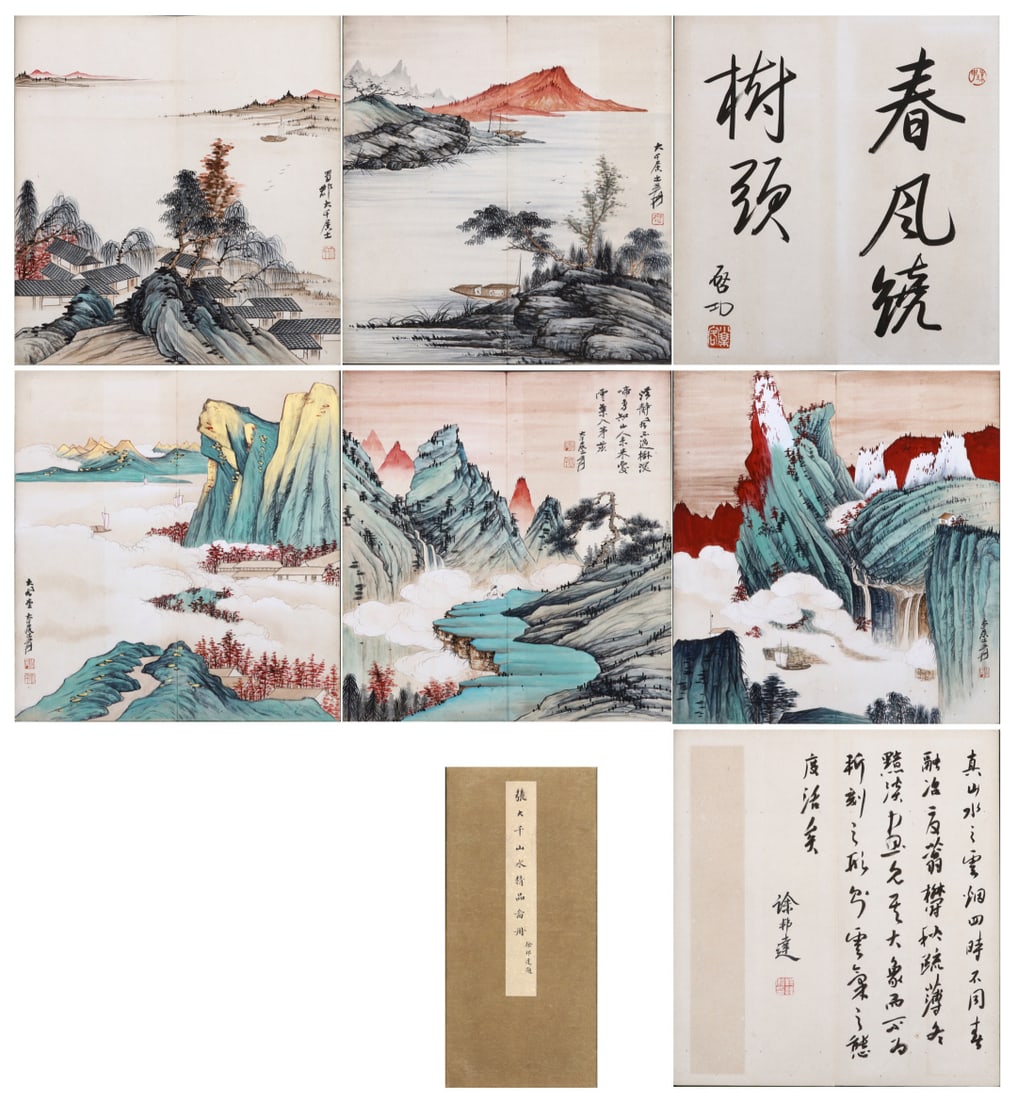 ZHANG DAQIAN (1899-1983)(ATTRIBUTED) LANDSCAPE ALBUM (1 of 17)