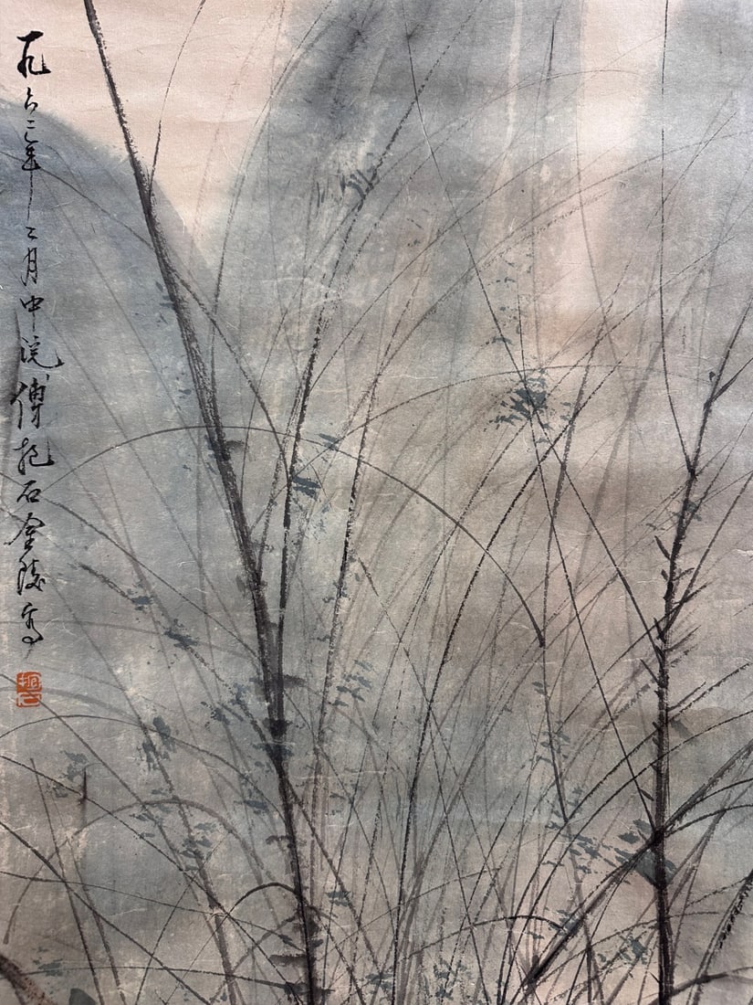FU BAOSHI'S FINE VERTICAL SCROLL (ATTRIBUTED) - 5