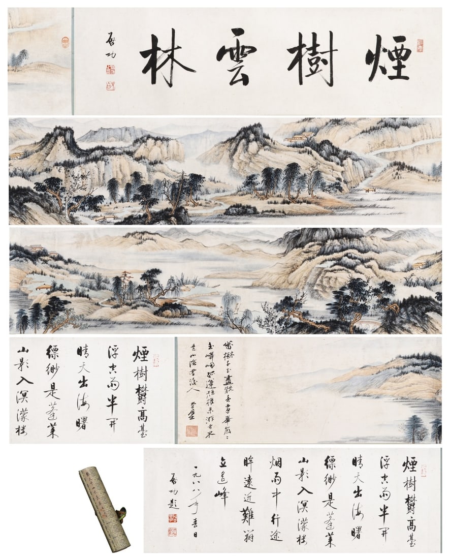 ZHANG DAQIAN (1899-1983)(ATTRIBUTED) SCROLL OF SMOKE, TREES AND CLOUDS (1 of 20)