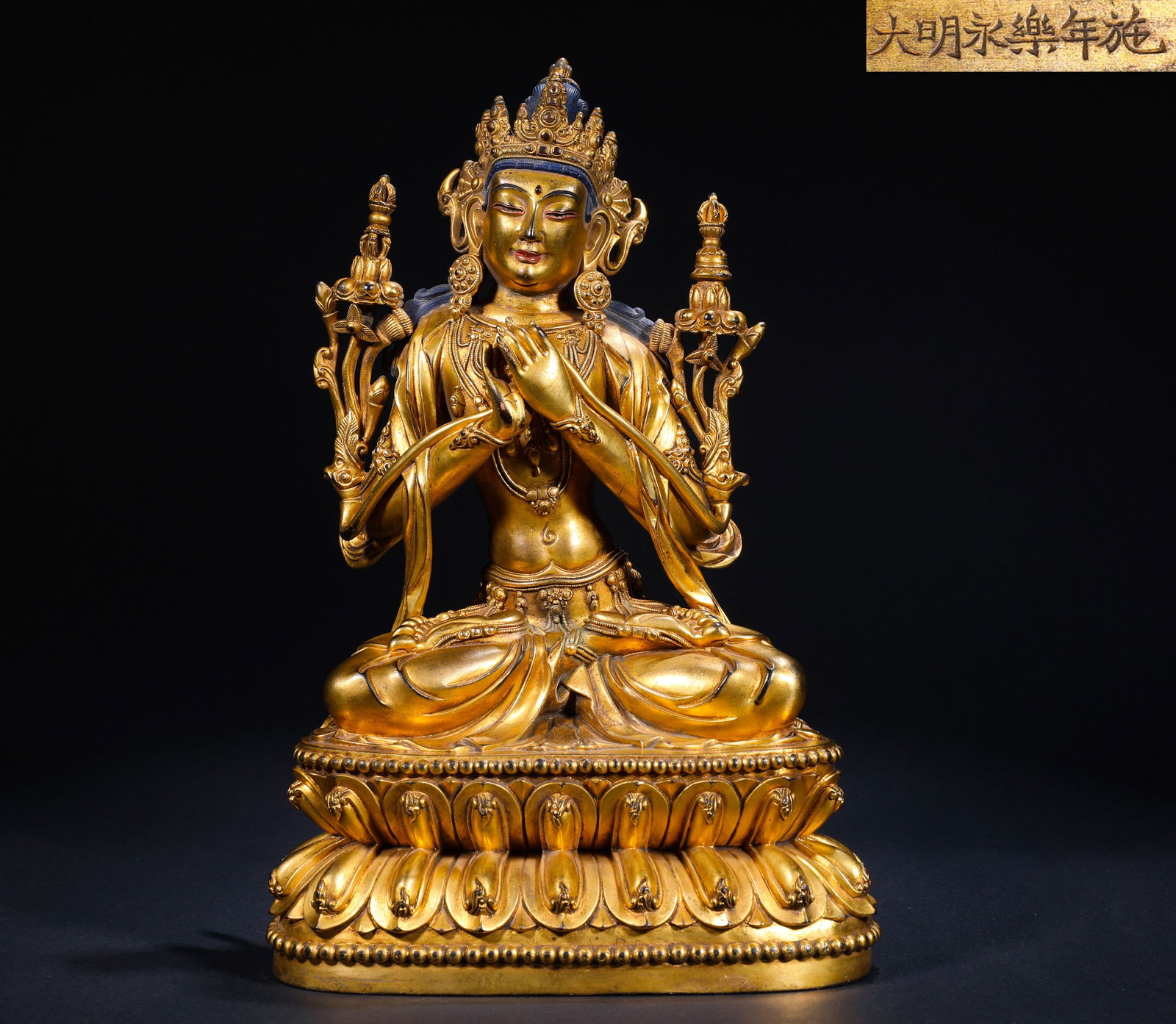 A GILDED BRONZE STATUE OF MANJUSRI BODHISATTVA FROM YONGLE OF THE MING DYNASTY (1 of 8)