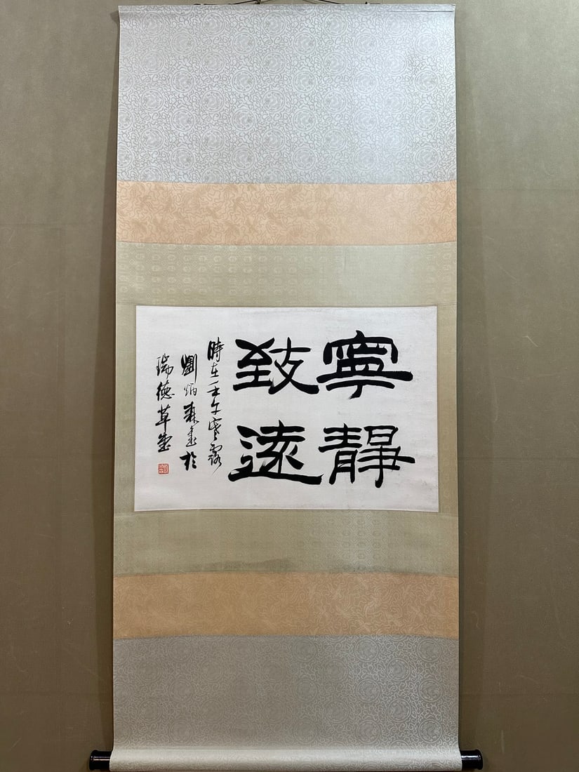 LIU BINGSEN (1937-2005)(ATTRIBUTED) CALLIGRAPHY ON A VERTICAL SCROLL: Name LIU BINGSEN (1937-2005)(ATTRIBUTED) CALLIGRAPHY ON A VERTICAL SCROLL Dimensions W: 65 CM; H: 44 CMLIU BIN GSEN 1937-2005. ZI SHU ?Q, ALSO KNOWN AS HAI CUN, IS ORI GINALLY FROM WUQIN G, TIANJIN, B