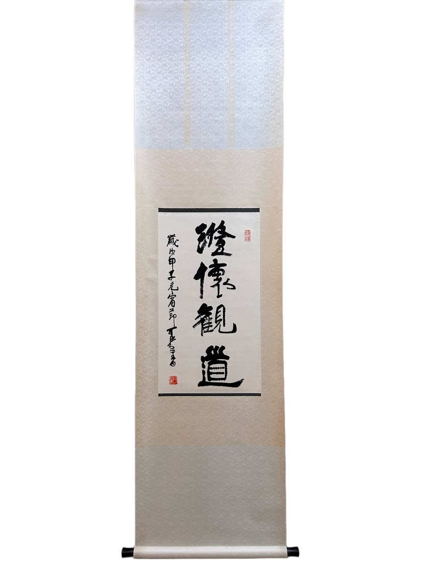 CALLIGRAPHY BY LI KERAN (1907-1989)(ATTRIBUTED): Name CALLIGRAPHY BY LI KERAN (1907-1989)(ATTRIBUTED) Dimensions W: 39 CM; H: 68 CMLI KERAN 1907-1989. A NATIVE OF XUZHOU, JIAN GSU PROVINCE, HE WAS A MASTER OF MODERN AND CONTEMPORARY CHINESE LANDSCAP