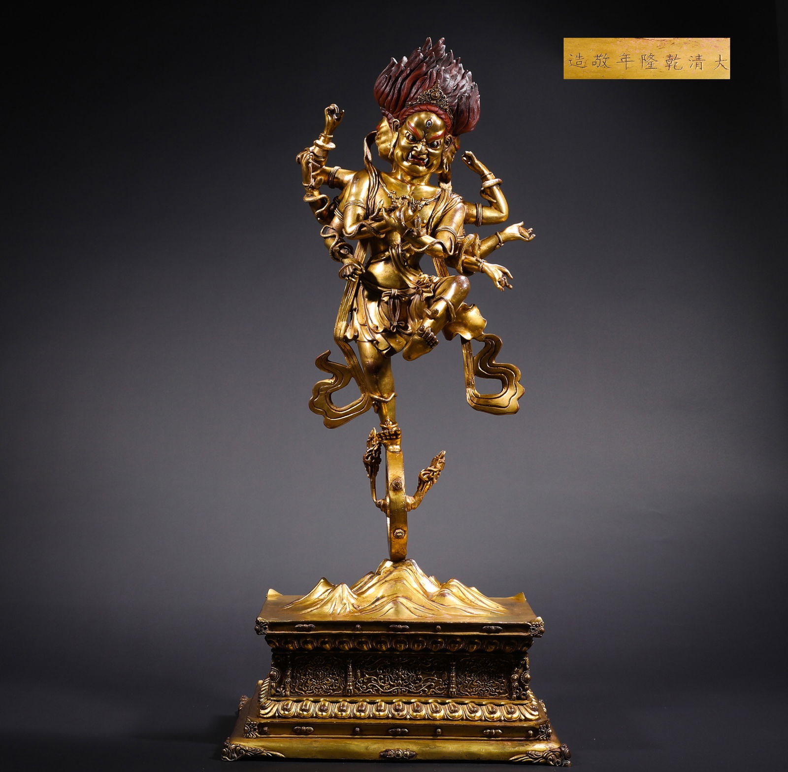 A GILDED BRONZE STATUE OF EMPEROR QIANLONG FROM THE QING DYNASTY: Name A GILDED BRONZE STATUE OF EMPEROR QIANLONG FROM THE QING DYNASTY Dimensions H: 76 CM; W: 35 CM; WEI GHT: 27000 GTHIS STATUE IS AN IMPORTANT OBJECT OF RELI GIOUS AND CULTURAL EXCHAN GES BETWEEN TH