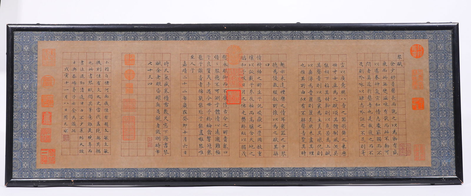 ZHOU TIANQIU'S CALLIGRAPHY FRAME (1 of 5)