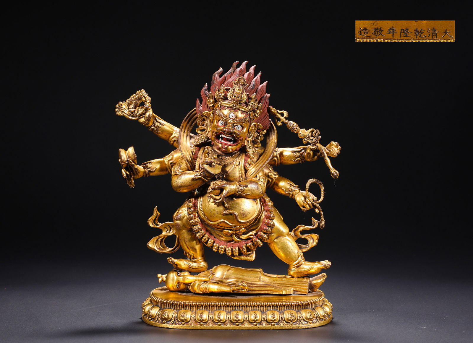 A GILDED BRONZE STATUE OF THE SIX-ARMED GREAT BLACK SKY BY EMPEROR QIANLONG OF THE QING DYNASTY: Name A GILDED BRONZE STATUE OF THE SIX-ARMED GREAT BLACK SKY BY EMPEROR QIANLONG OF THE QING DYNASTY Dimensions H: 23 CM; W: 18 CM; WEI GHT: 2930 GTHIS IS A GILDED BRONZE SIX-ARMED MAHA GALA STATUE SU