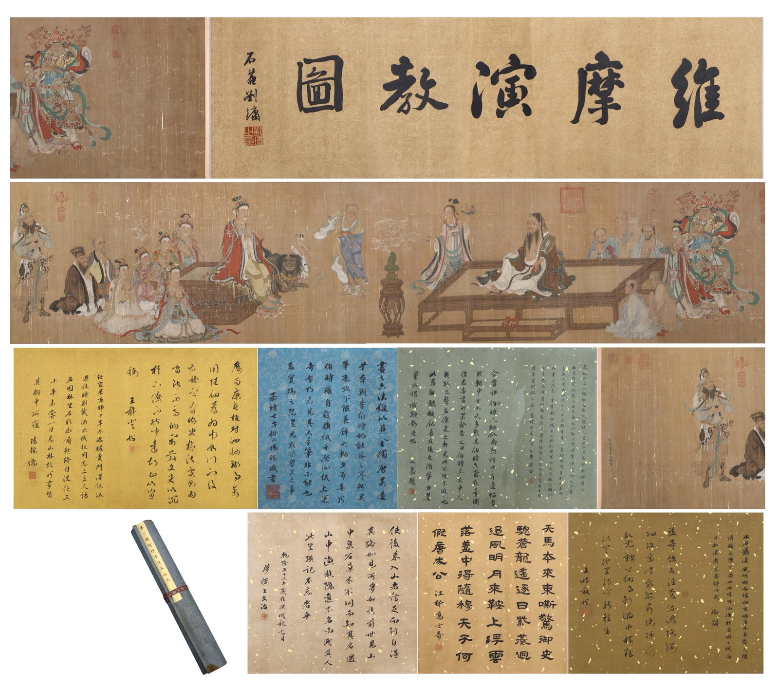 ILLUSTRATION OF LI GONGLIN'S WEIMO PERFORMANCE (1 of 20)