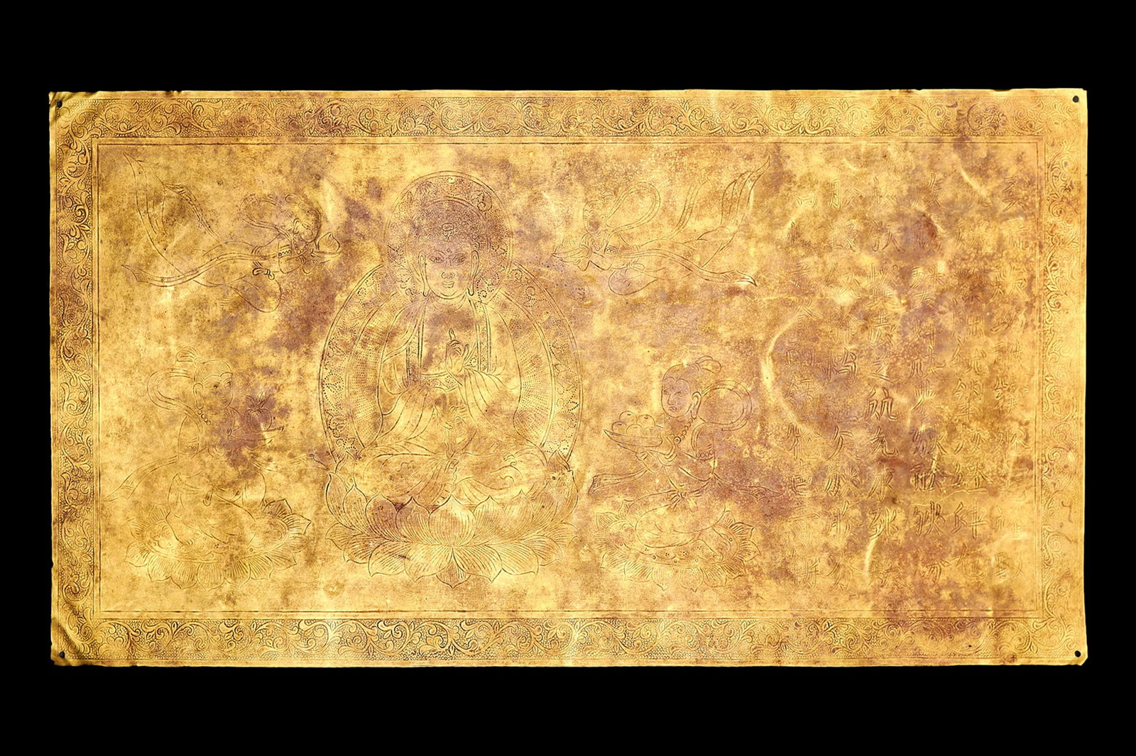 GOLD ENGRAVINGS OF BUDDHIST SCRIPTURES BEFORE THE MING DYNASTY (1 of 10)