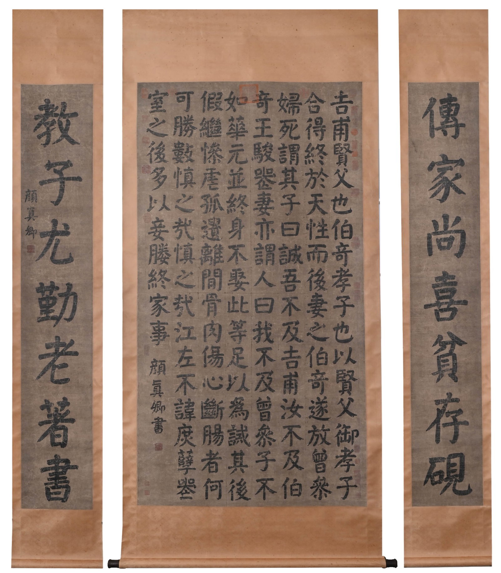 YAN ZHENQING SIX FEET IN THE MIDDLE HALL (1 of 17)