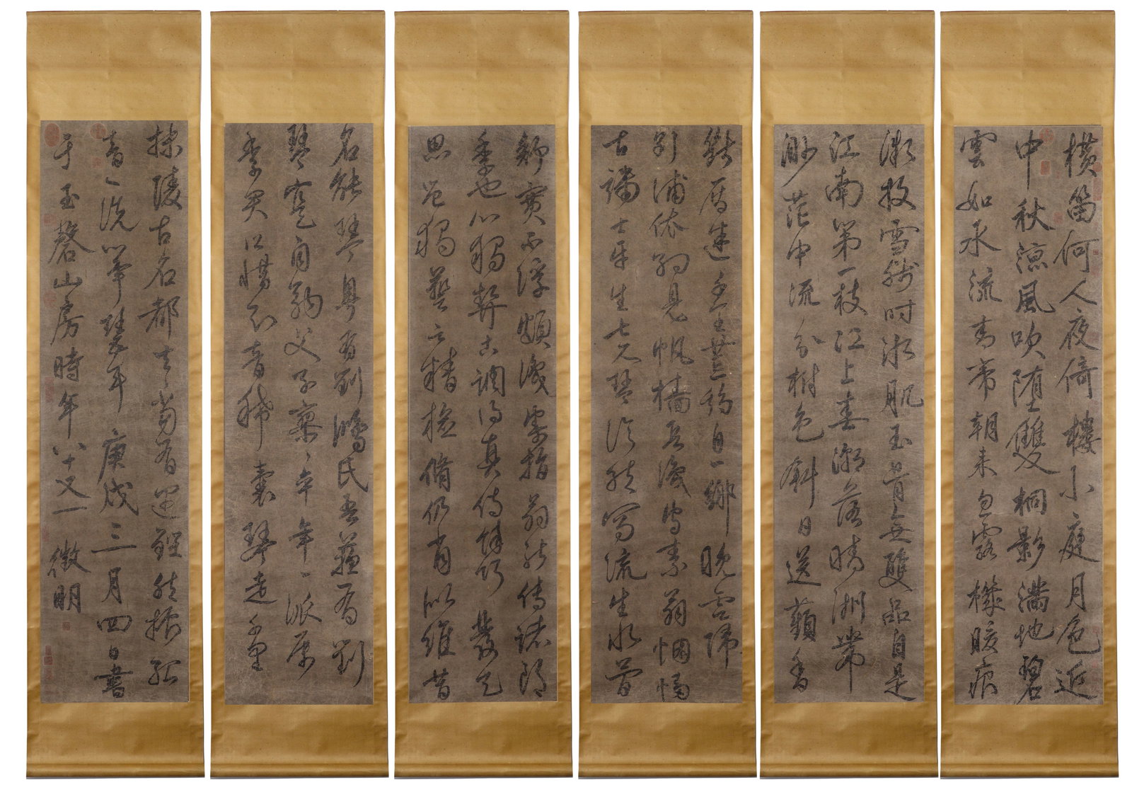 SIX SCREENS OF MING WEN ZHENG MING (ATTRIBUTED) CALLIGRAPHY (1 of 20)