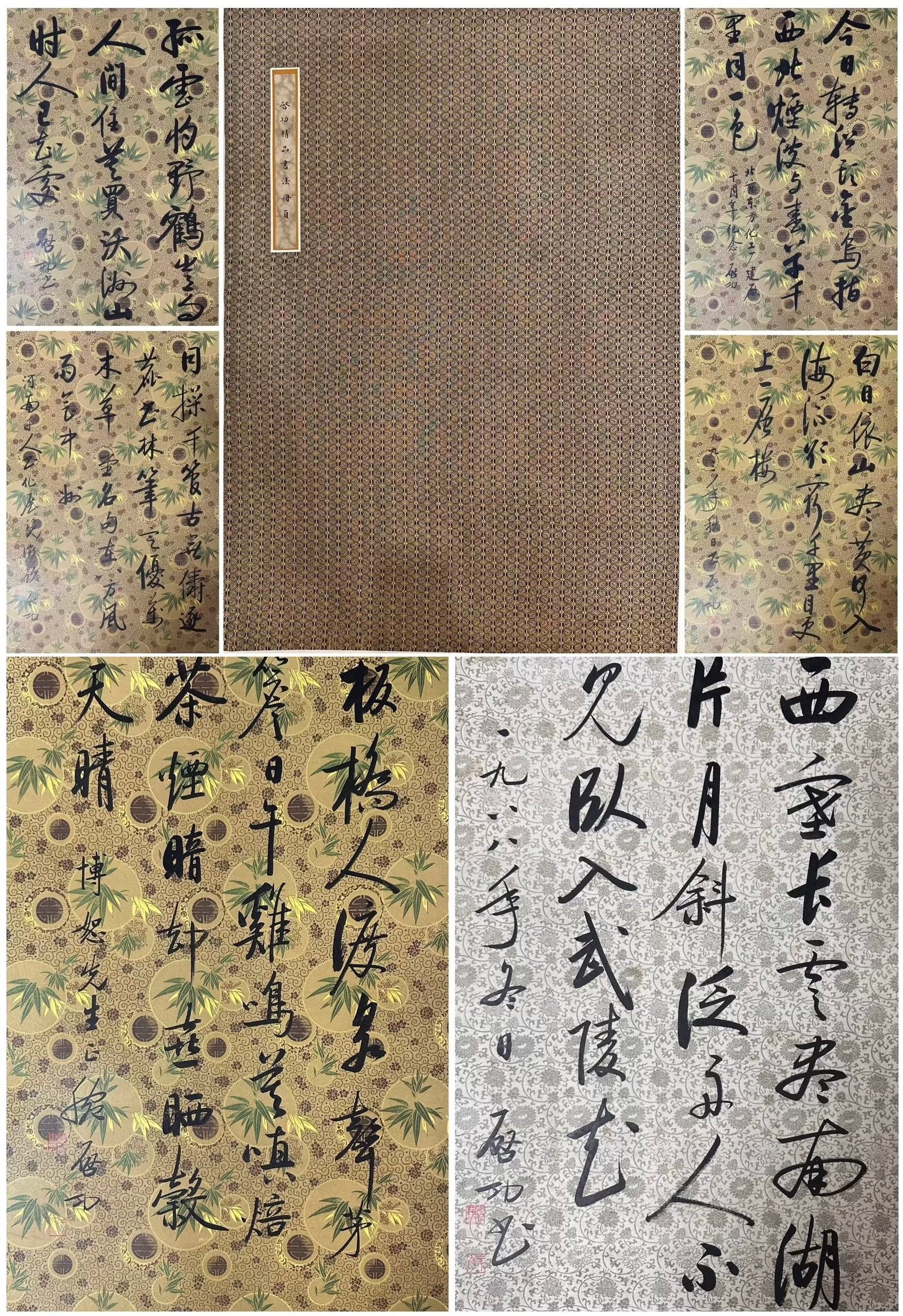 A CALLIGRAPHY ALBUM BY QI GONG (ATTRIBUTED) (1 of 20)