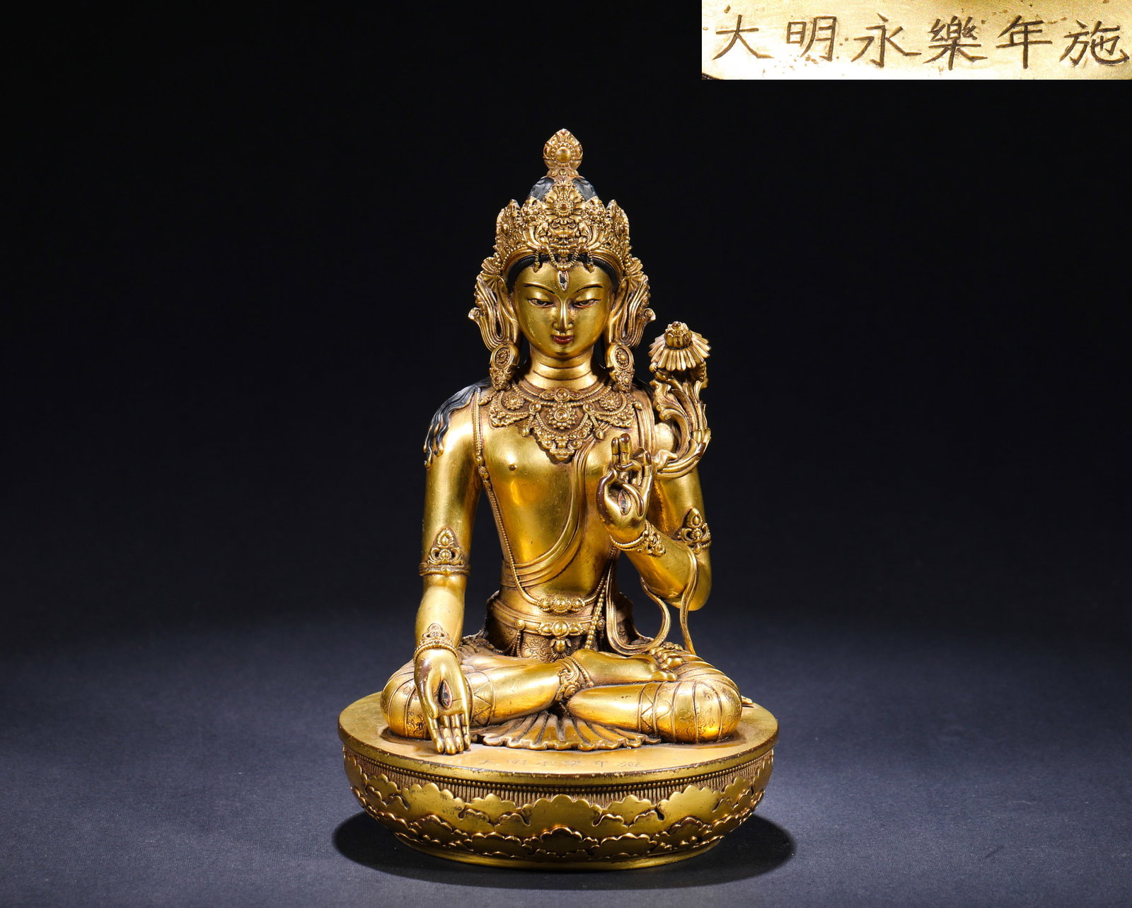 A GILDED BRONZE STATUE OF MANJUSRI BODHISATTVA FROM YONGLE OF THE MING DYNASTY (1 of 7)