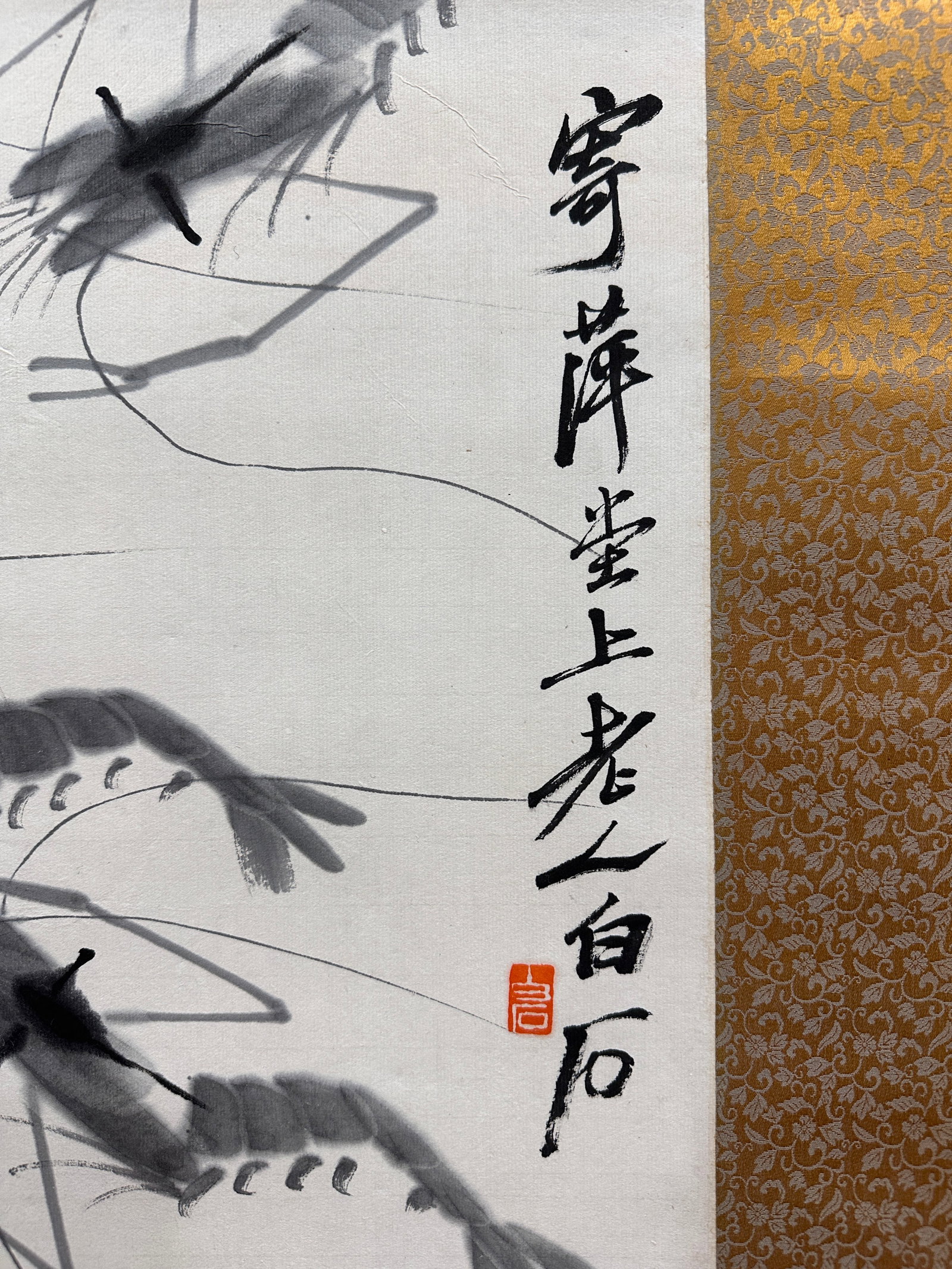 QI BAISHI (ATTRIBUTED) RETURNS - 3