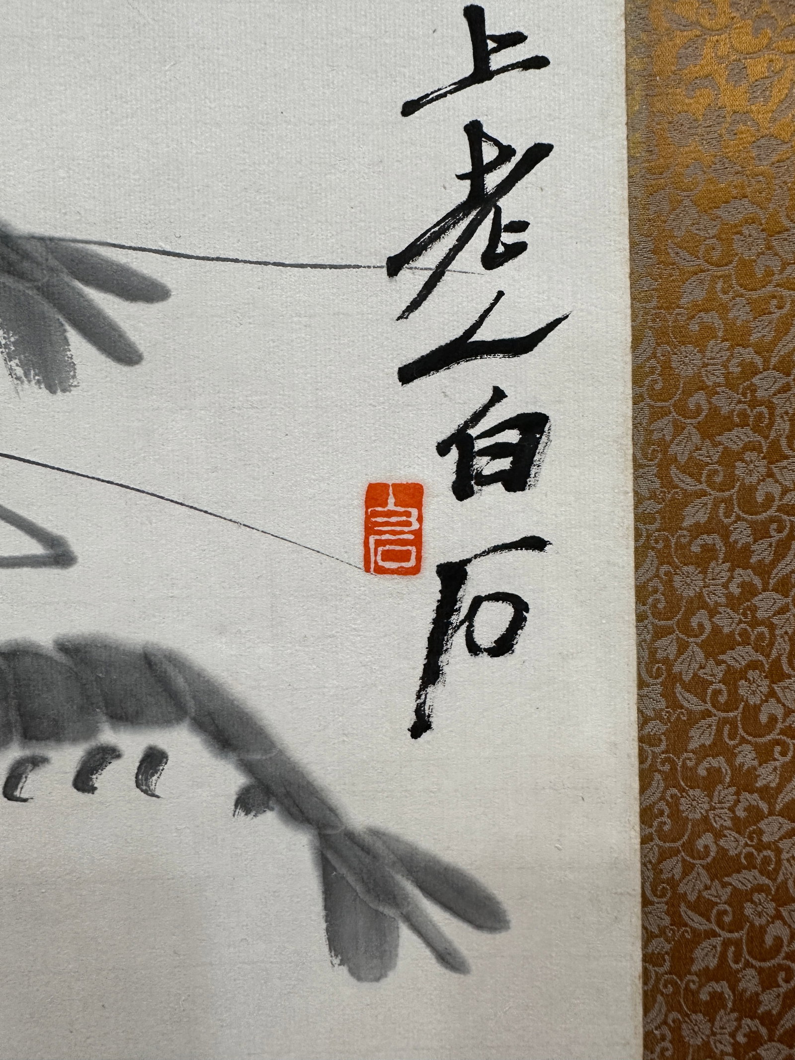 QI BAISHI (ATTRIBUTED) RETURNS - 4