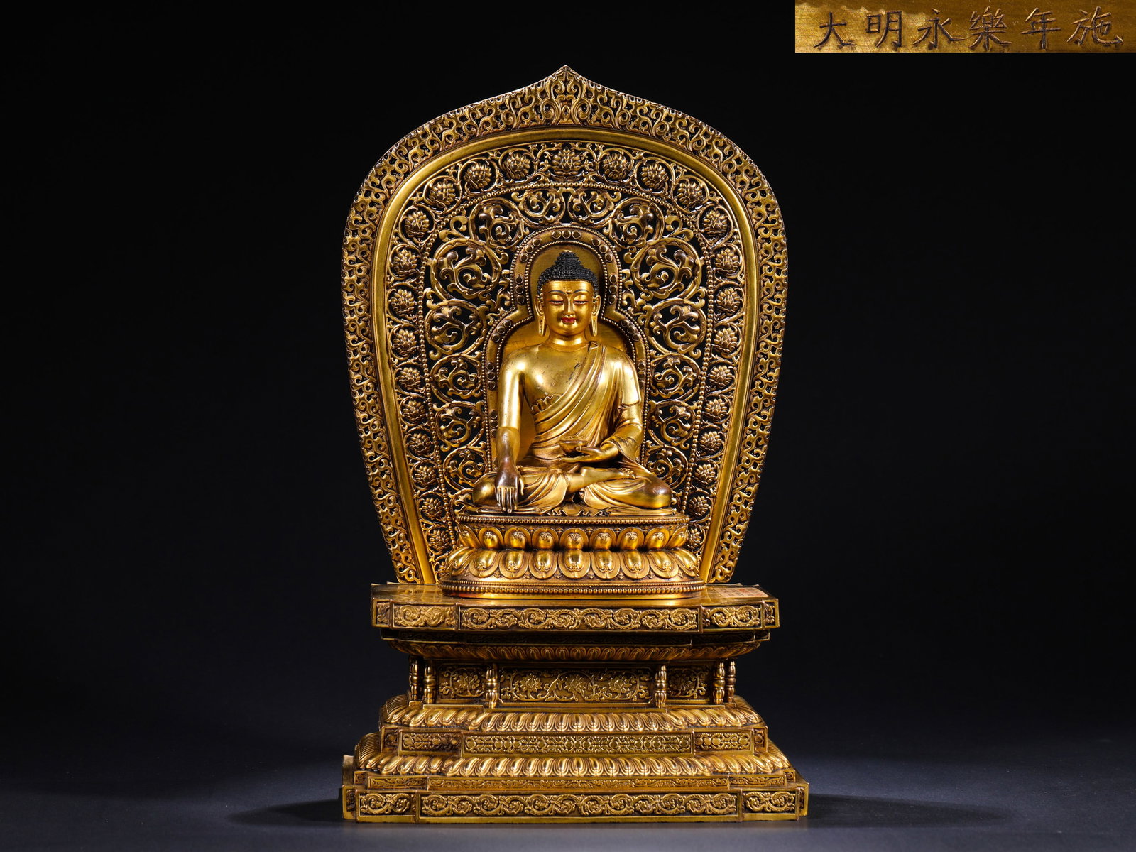 A GILDED BRONZE SEATED STATUE OF SAKYAMUNI BUDDHA FROM THE YONGLE PERIOD OF THE MING DYNASTY (1 of 10)