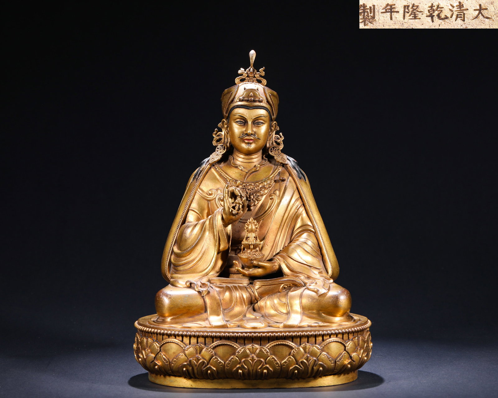 A GILDED BRONZE STATUE OF PADMASAMBHAVA IN THE QIANLONG PERIOD OF THE QING DYNASTY (1 of 7)