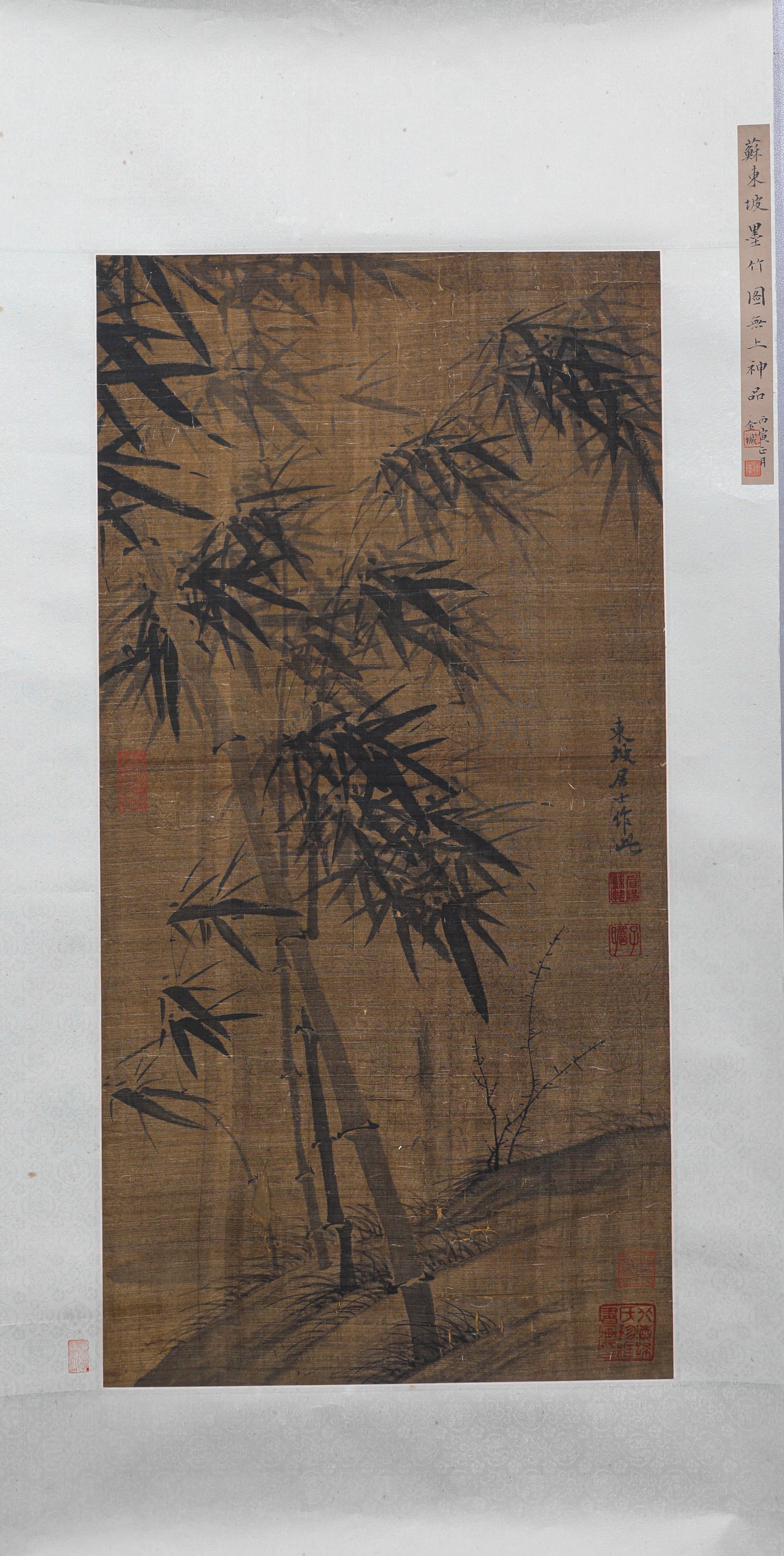 THE CORE OF THE INK BAMBOO PAINTING BY SU DONGPO(ATTRIBUTED) (1037-1101) OF THE NORTHERN SONG (1 of 5)