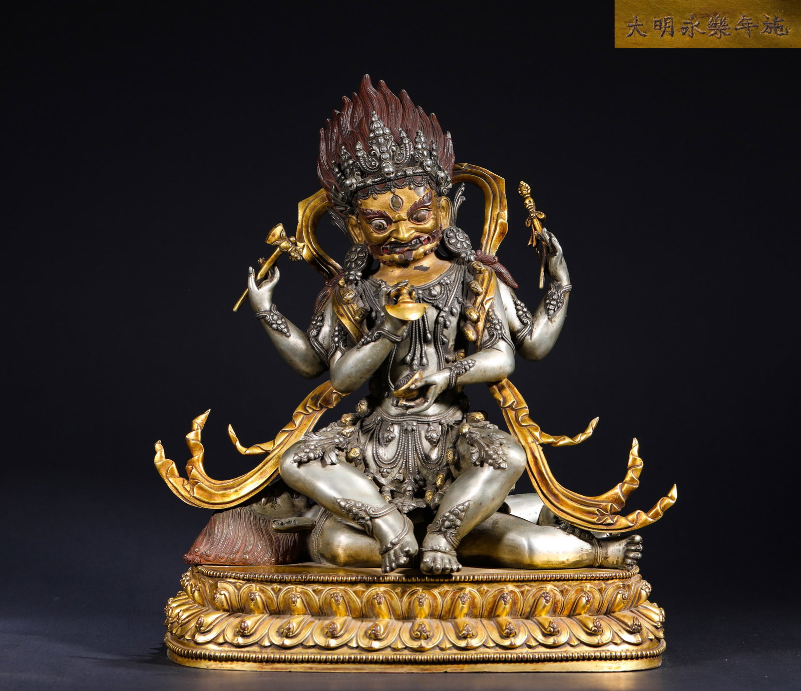 A GILDED SILVER STATUE OF THE FOUR-ARMED BLACK HEAVEN FROM THE YONGLE PERIOD OF THE MING DYNASTY: Name A GILDED SILVER STATUE OF THE FOUR-ARMED BLACK HEAVEN FROM THE YONGLE PERIOD OF THE MING DYNASTY Dimensions H:33cmW:26cmWeight:8350g This is a silver-gilt seated statue of Four-Armed Mahakala, ma
