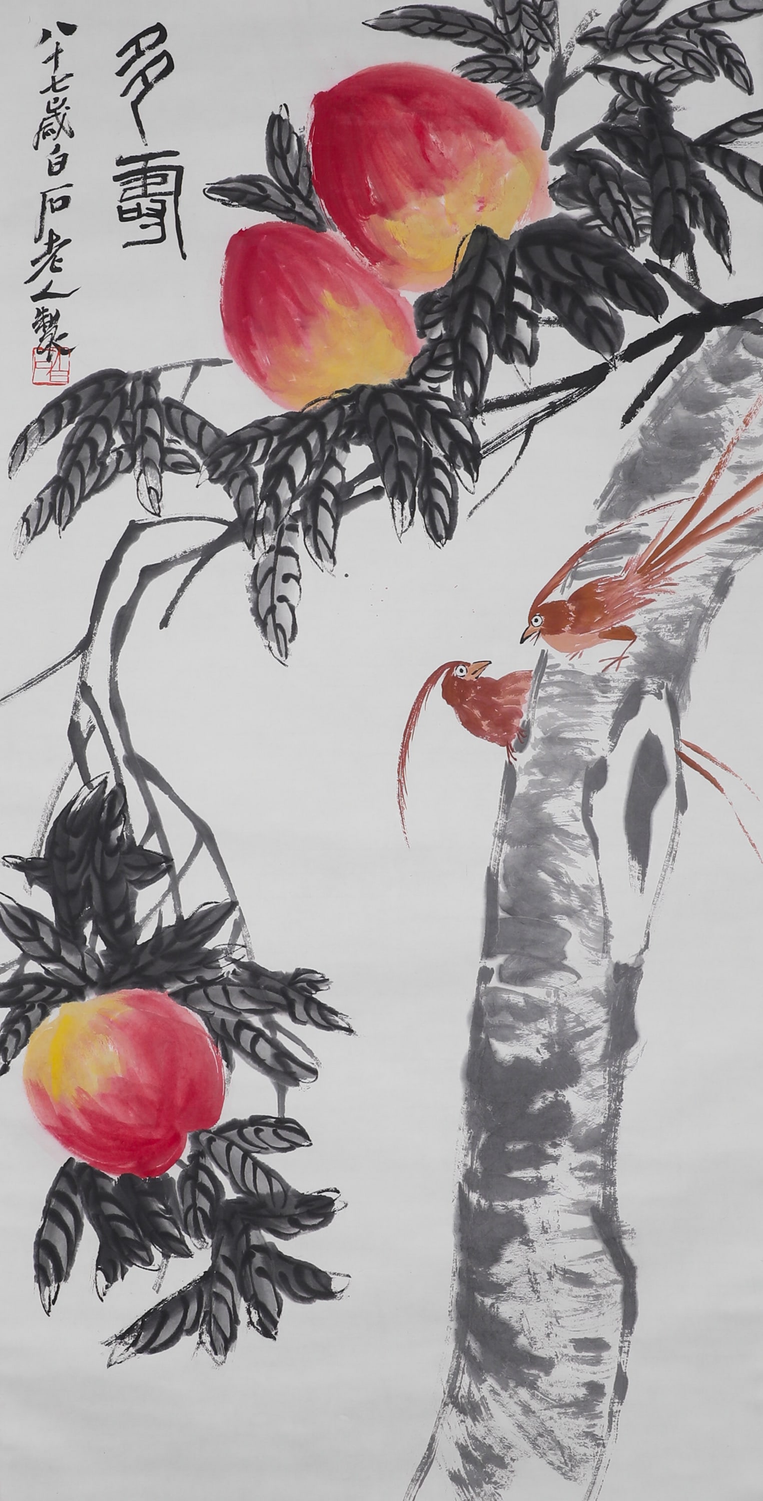 A FINE VERTICAL SCROLL OF QI BAISHI'S MANY LONGEVITY PAINTINGS (1 of 5)