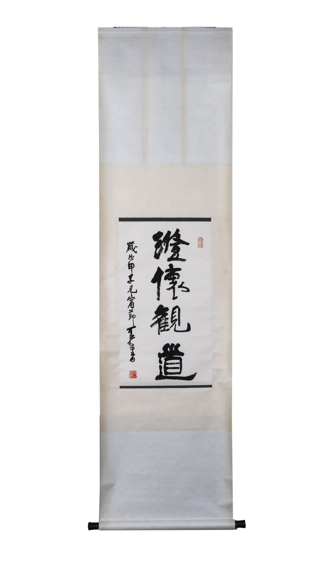 CALLIGRAPHY BY LI KERAN (ATTRIBUTED)(1907-1989) (1 of 9)