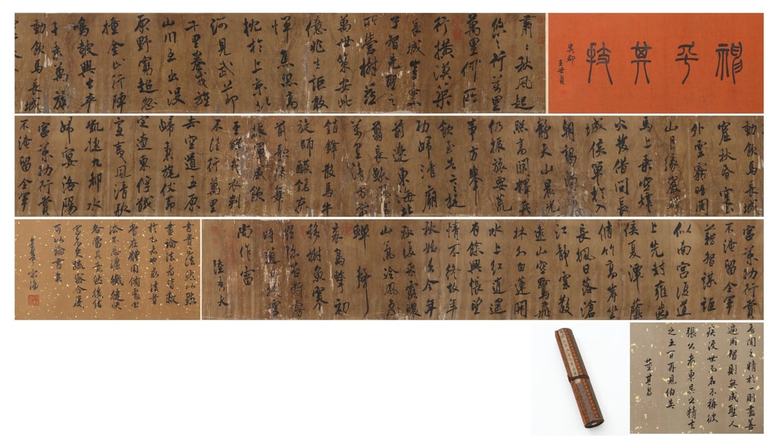 A CALLIGRAPHY SCROLL BY LU XIUFU (ATTRIBUTED)(1236-1279) OF THE SONG DYNASTY (1 of 9)