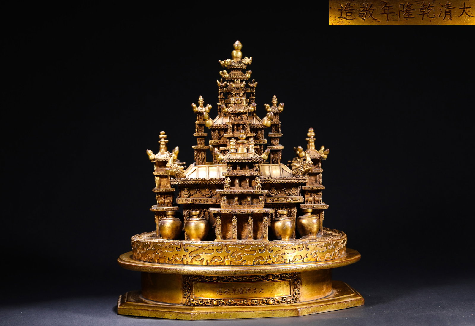 IN THE YEAR OF EMPEROR QIANLONG OF THE QING DYNASTY, A GILDED COPPER PAGODA MANDALA WAS RESPECTFULLY: Name IN THE YEAR OF EMPEROR QIANLONG OF THE QING DYNASTY, A GILDED COPPER PAGODA MANDALA WAS RESPECTFULLY BUILT Dimensions H:c34mW:28cmWeight:13700g This is a gilt-bronze multi-story pagoda