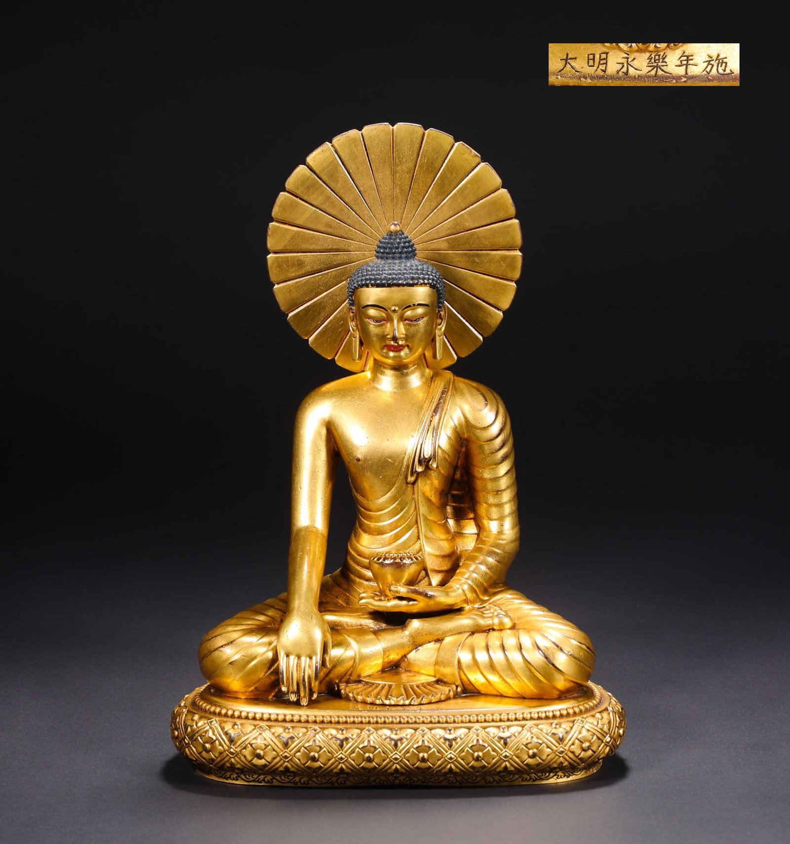 A BUDDHA STATUE OF SAKYAMUNI FROM YONGLE, MING DYNASTY (1 of 10)