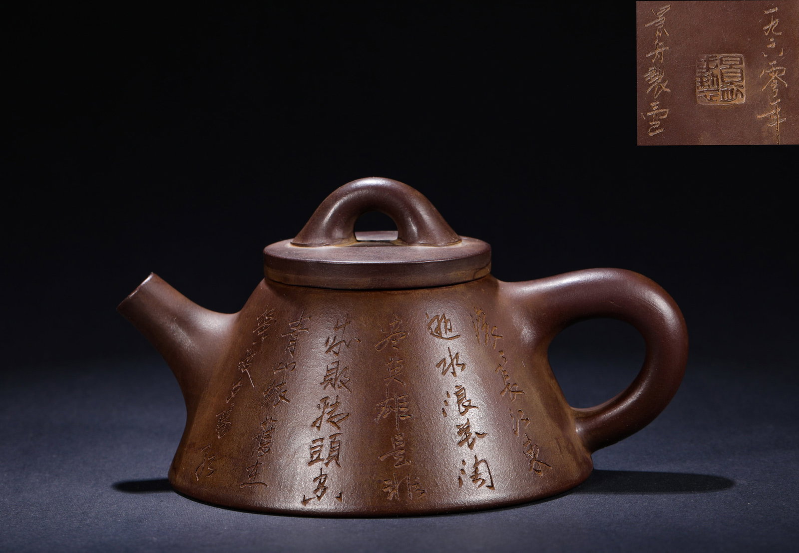 GU JINGZHOU, A MODERN POET AND LYRICIST, WANG SHIPIAO PURPLE CLAY TEAPOT (1 of 6)