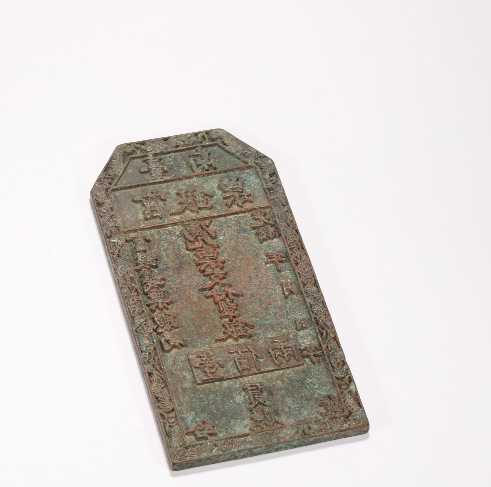 SILVER NOTE MOLDS OF THE QING DYNASTY: Name SILVER NOTE MOLDS OF THE QING DYNASTY Dimensions H:19.4cm W:9.5cm Weight:793g Condition Additional photographs and condition reports are available upon request as a courtesy to