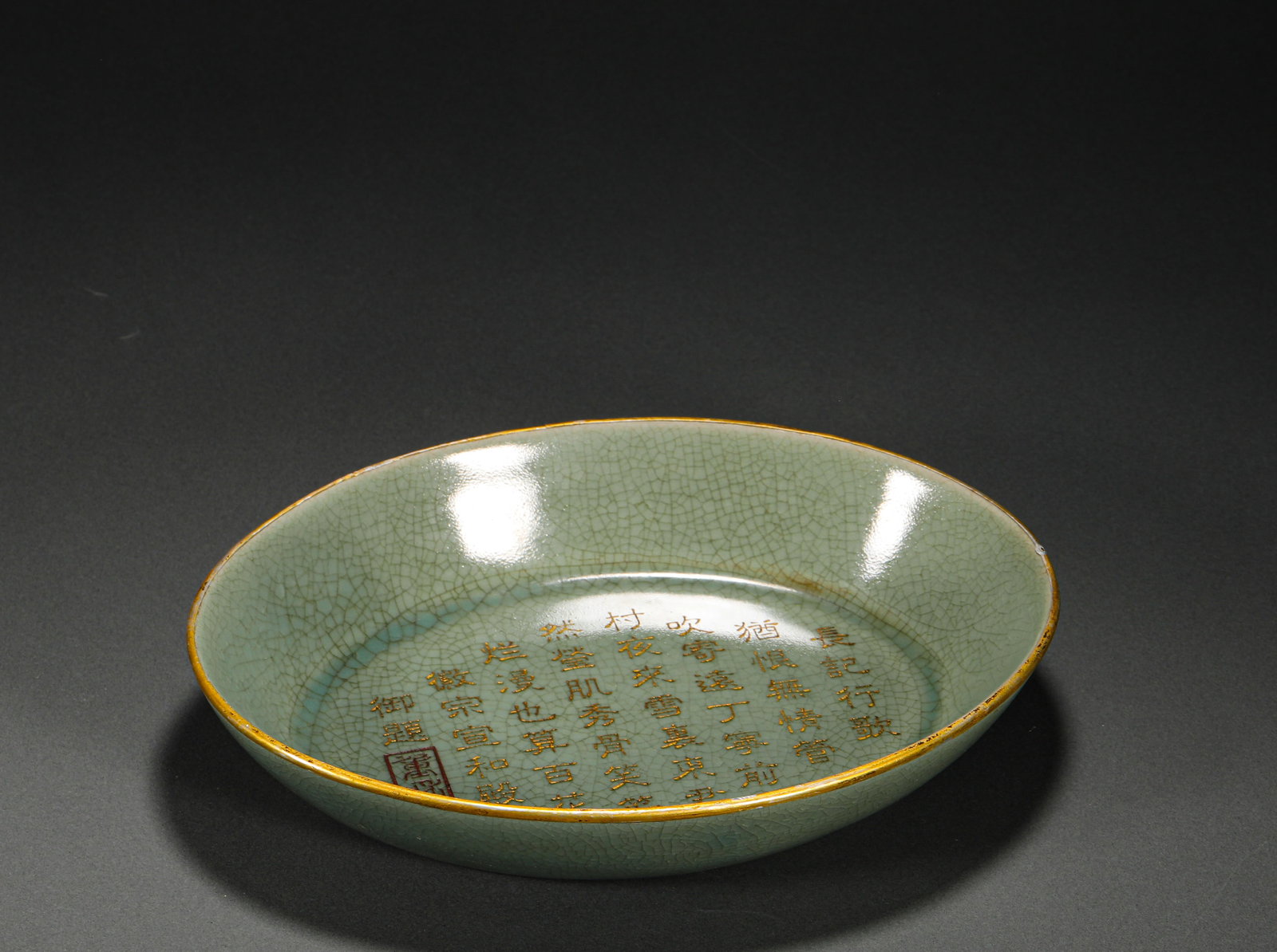 APPRECIATION OF RU KILN PLATES FROM THE SONG DYNASTY (1 of 8)