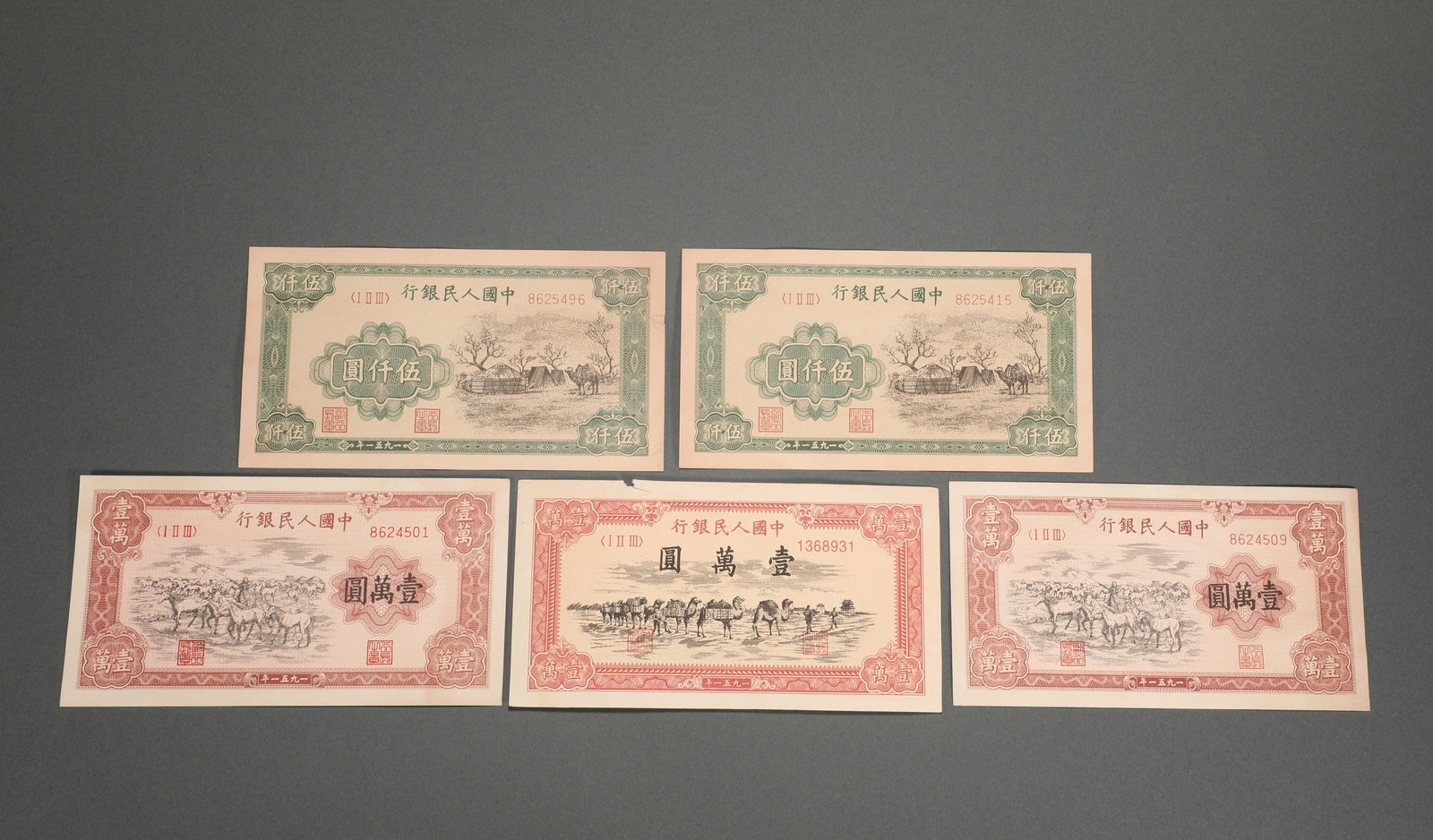 CHINESE COINS OF THE 20TH CENTURY (1 of 2)