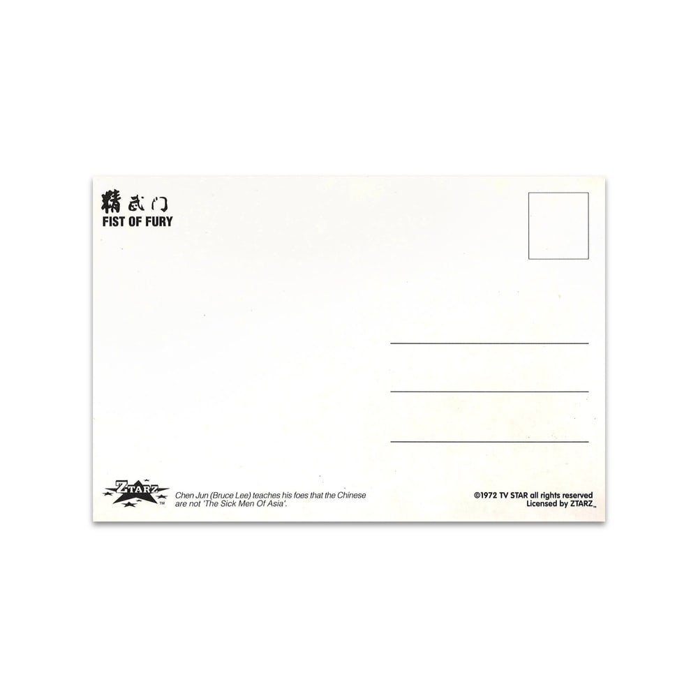 BRUCE LEE SIGNED FIST OF FURY POSTCARD - 2