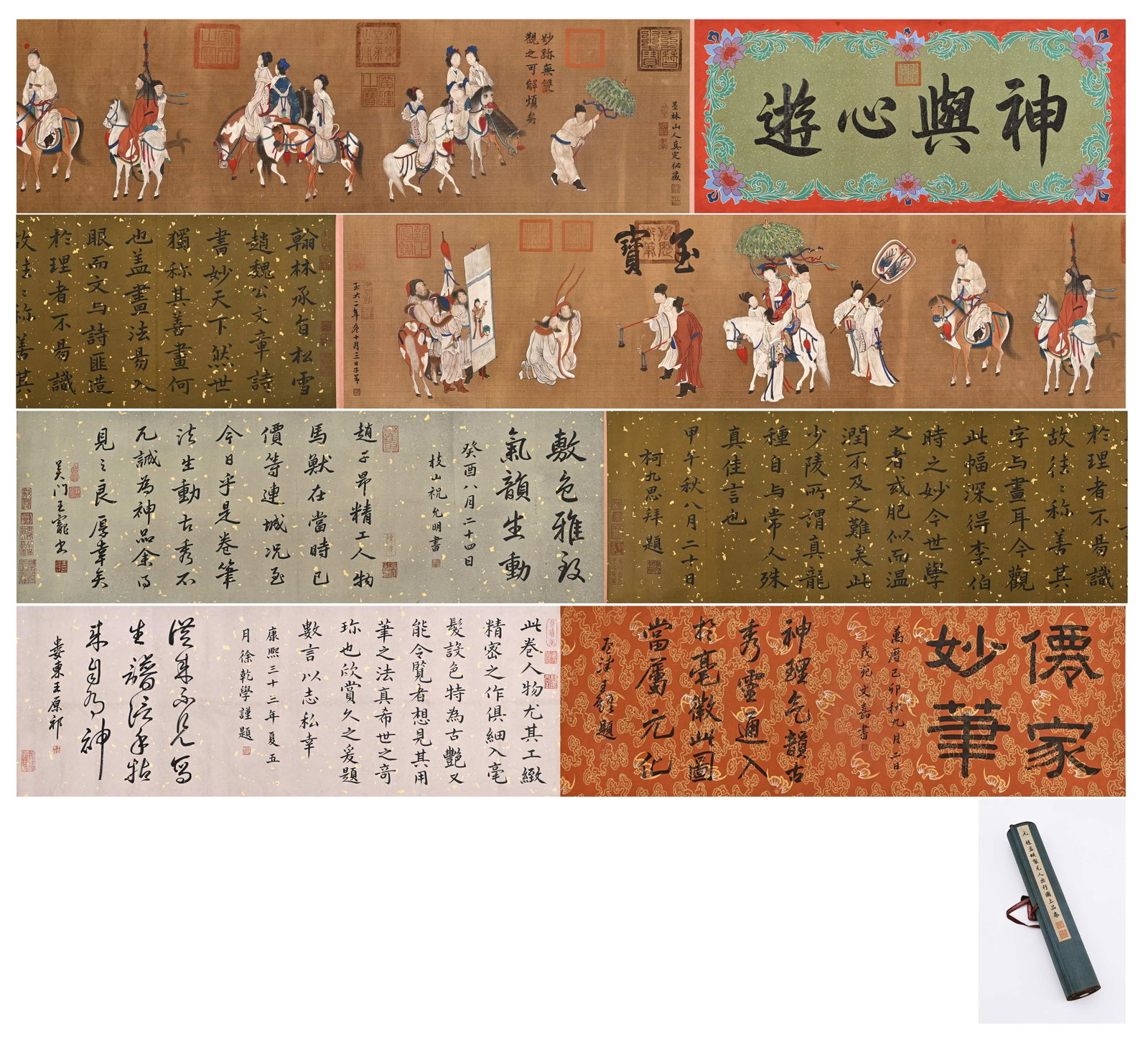 YUAN ZHAOMENGFU (1254-1322) A LONG SCROLL DEPICTING THE TRAVEL OF THE YUAN PEOPLE (1 of 20)