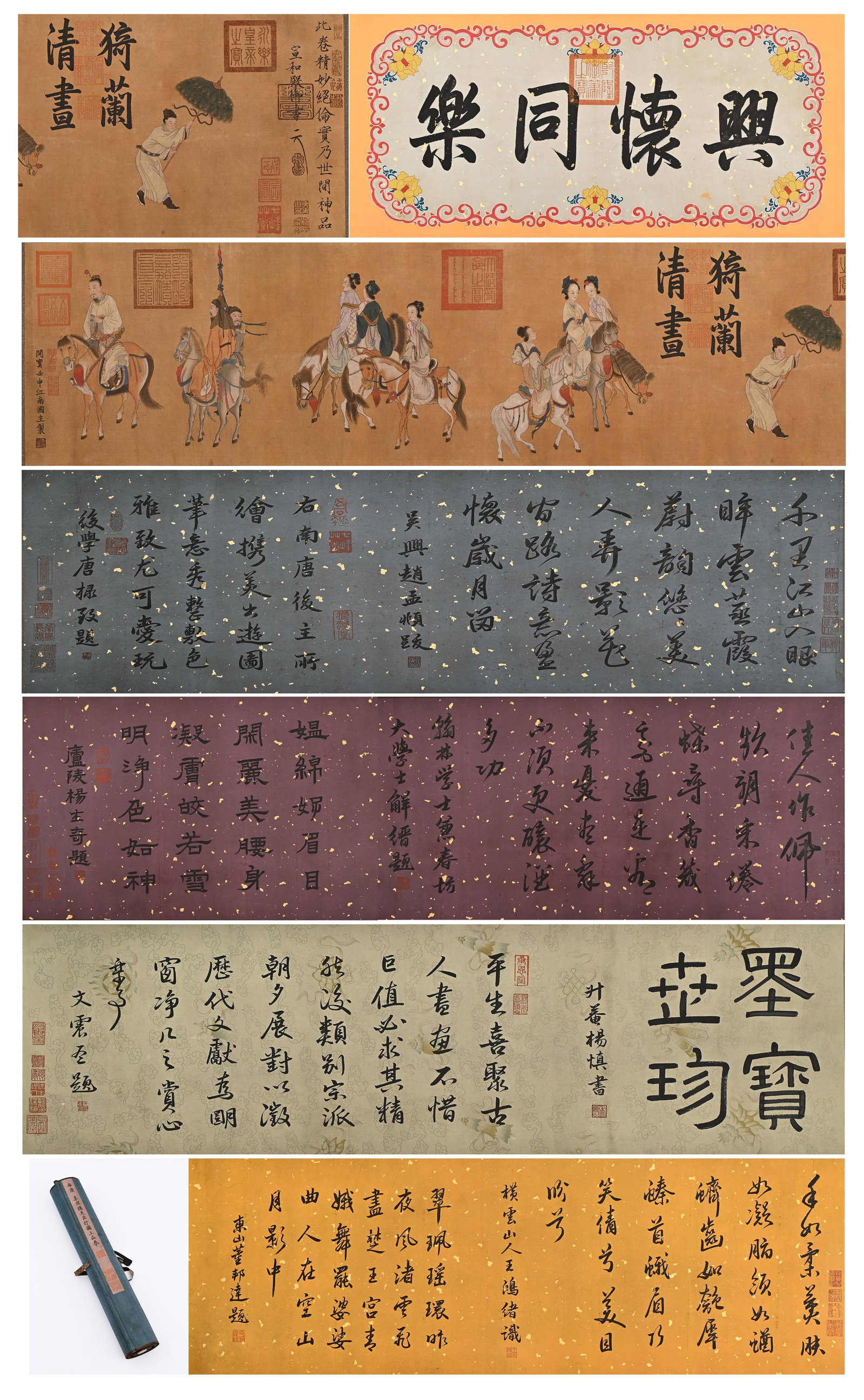 A LONG SCROLL BY ZHOU WENJU OF THE SOUTHERN TANG DYNASTY DEPICTING TRAVELS IN MUSIC (1 of 20)