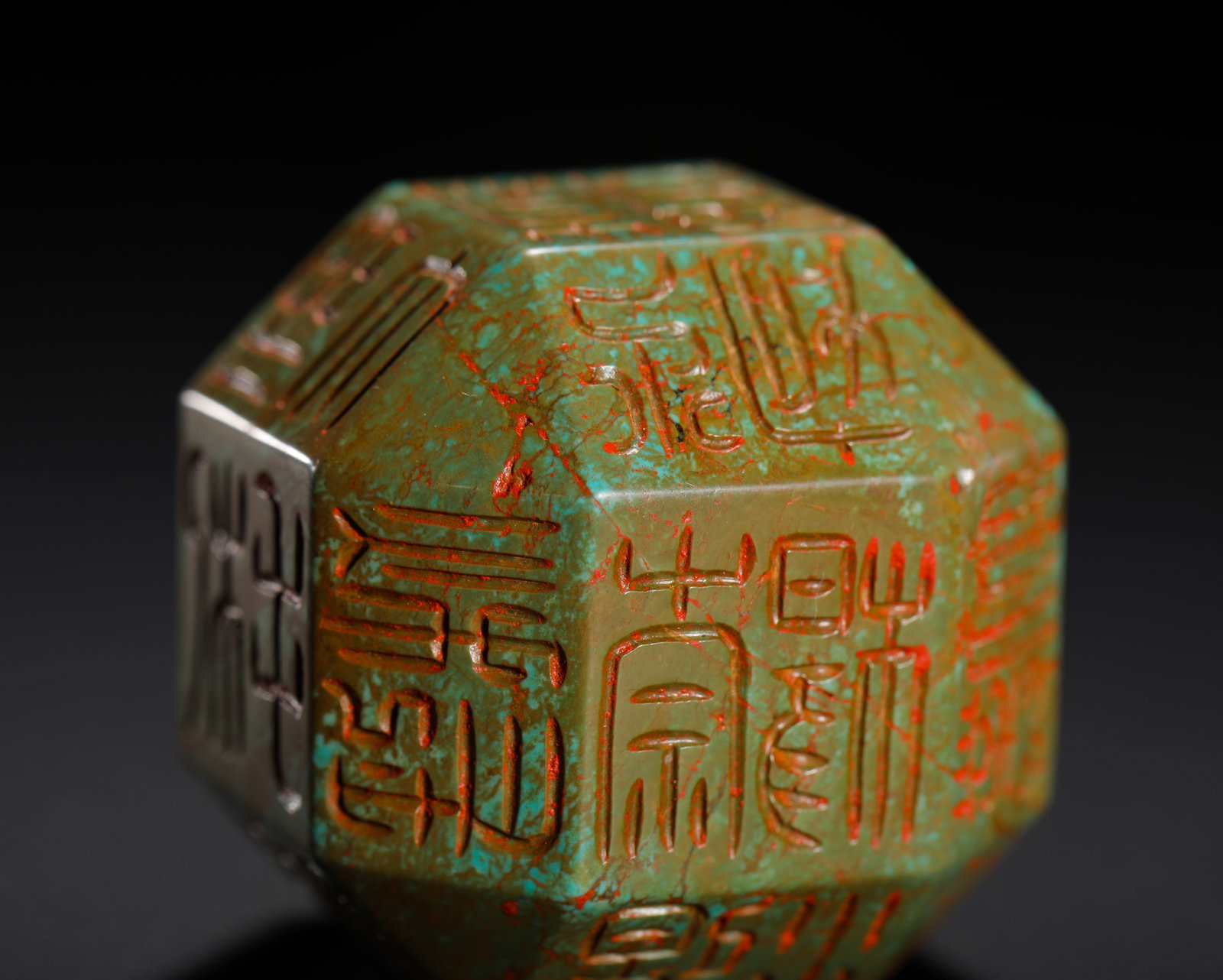 HAN DYNASTY TURQUOISE MULTI-SIDED SEAL - 2